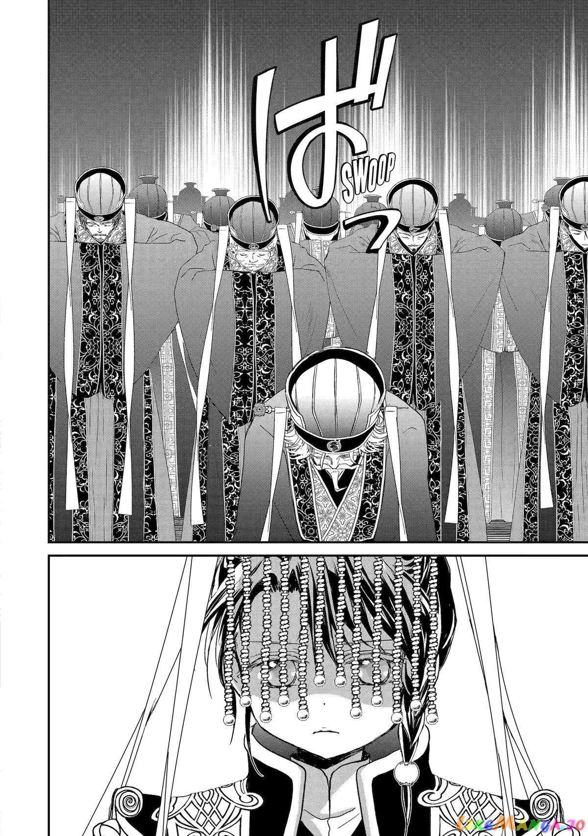 The Emperor's Caretaker: I'm Too Happy Living as a Lady-in-Waiting to Leave the Palace chapter 14 - page 22