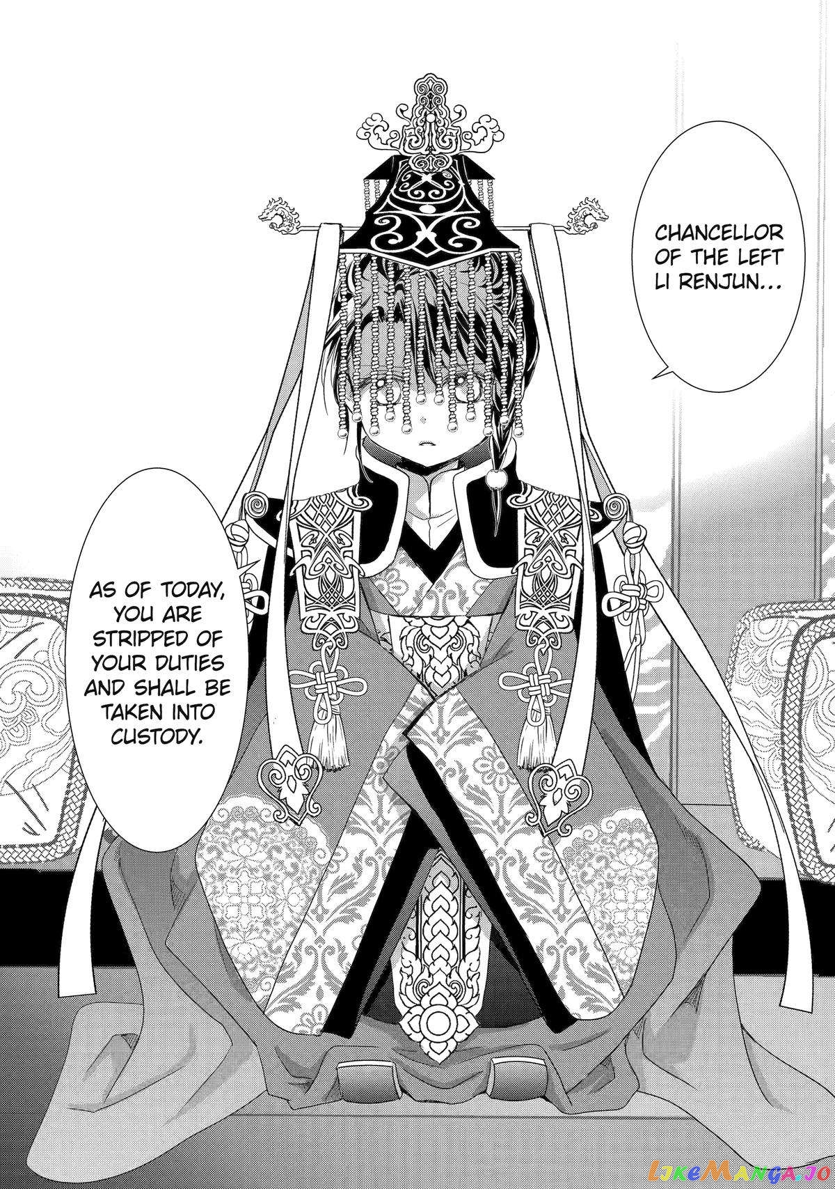 The Emperor's Caretaker: I'm Too Happy Living as a Lady-in-Waiting to Leave the Palace chapter 14 - page 23