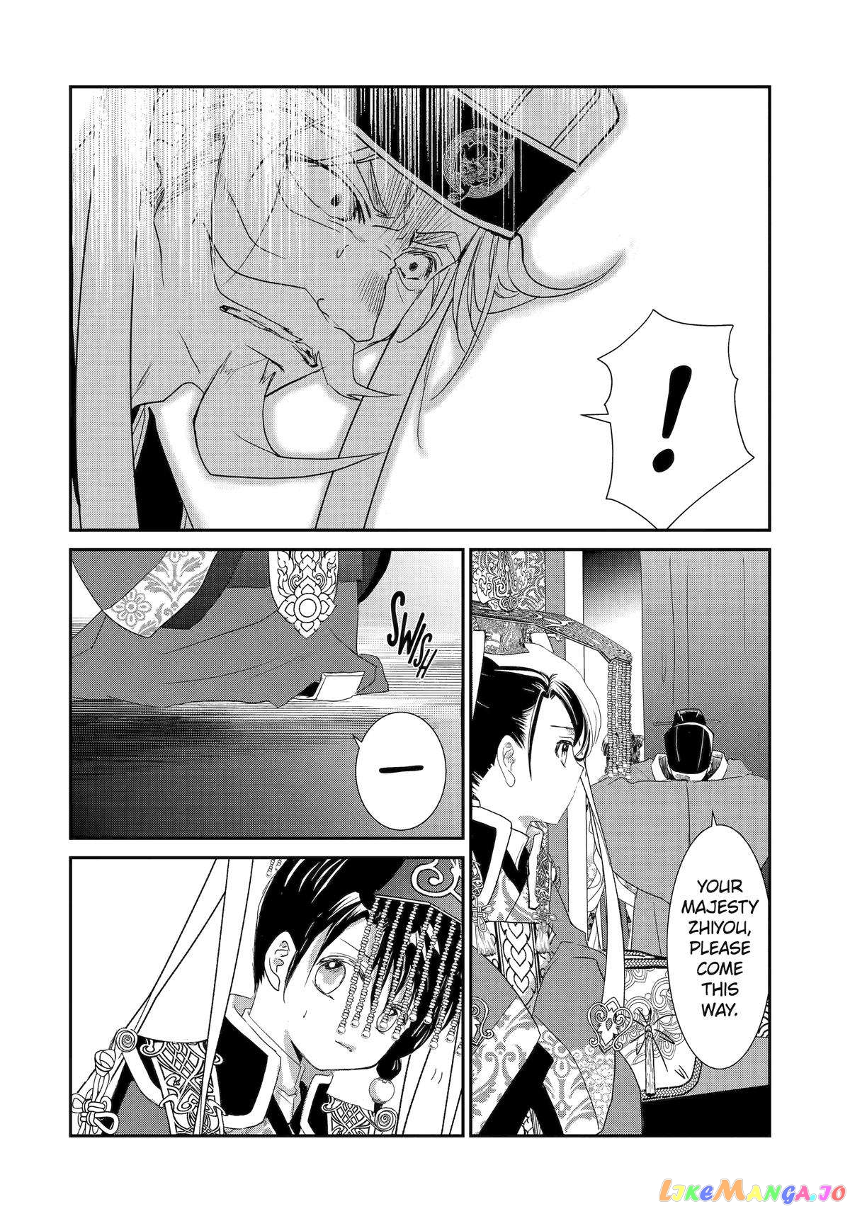 The Emperor's Caretaker: I'm Too Happy Living as a Lady-in-Waiting to Leave the Palace chapter 14 - page 24