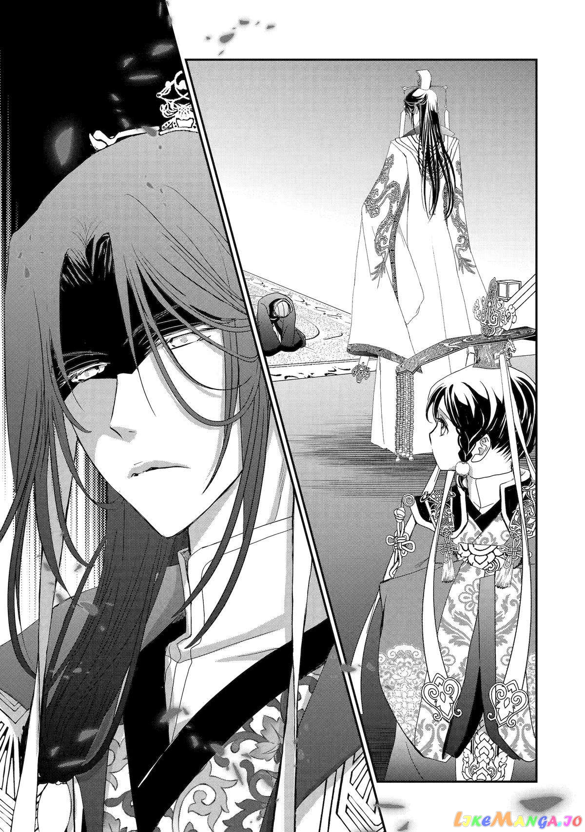 The Emperor's Caretaker: I'm Too Happy Living as a Lady-in-Waiting to Leave the Palace chapter 14 - page 25