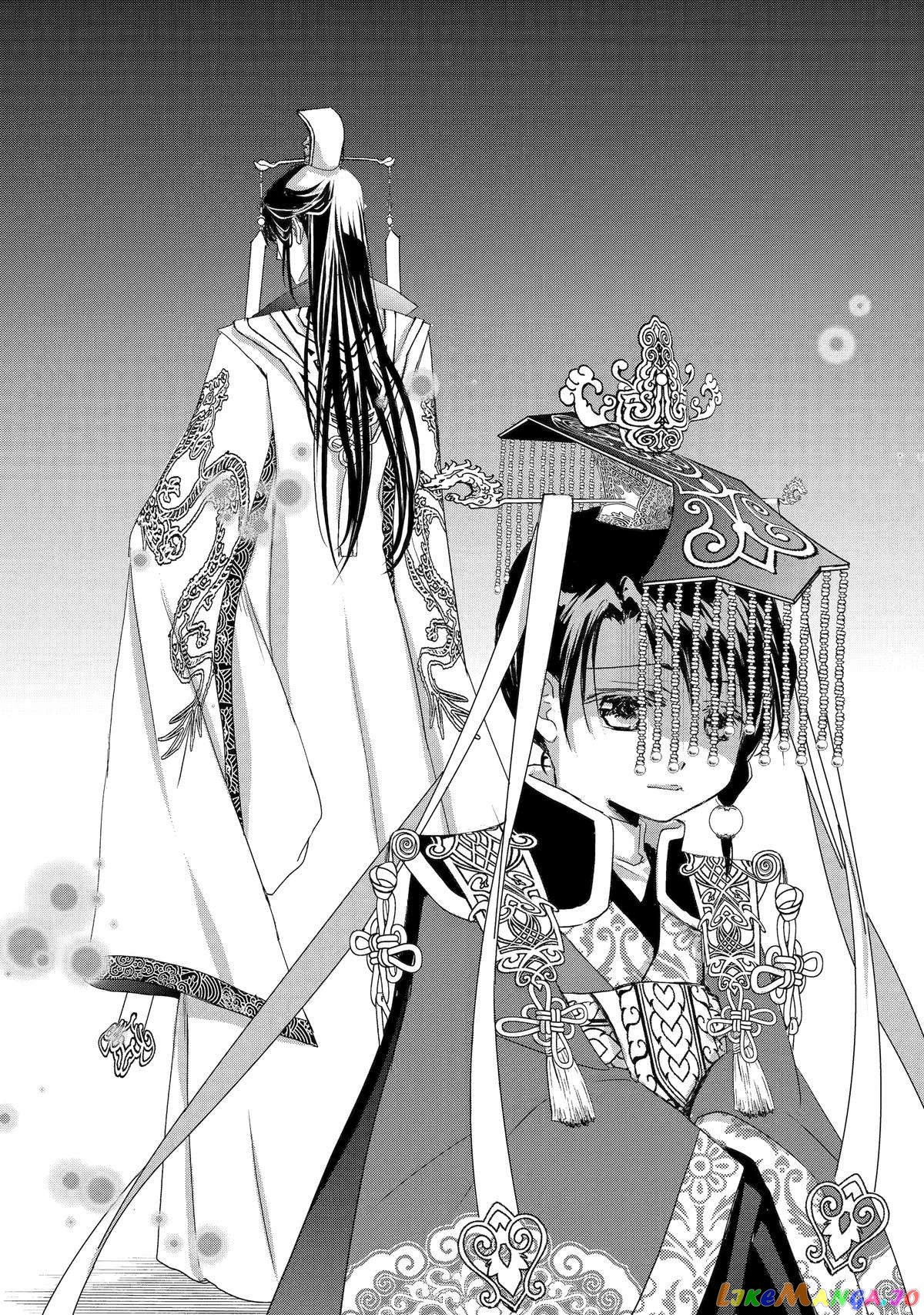 The Emperor's Caretaker: I'm Too Happy Living as a Lady-in-Waiting to Leave the Palace chapter 14 - page 26