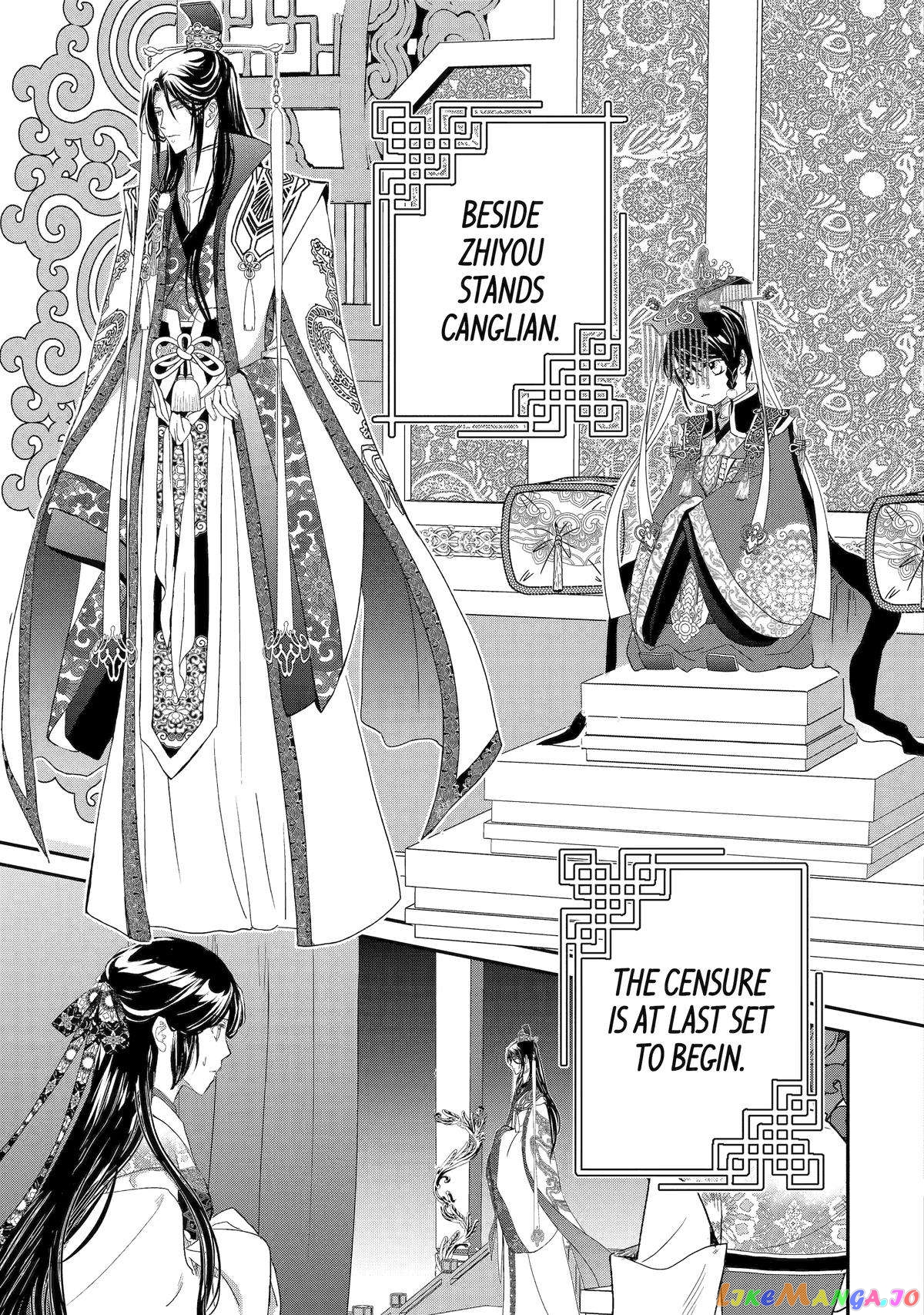 The Emperor's Caretaker: I'm Too Happy Living as a Lady-in-Waiting to Leave the Palace chapter 14 - page 3