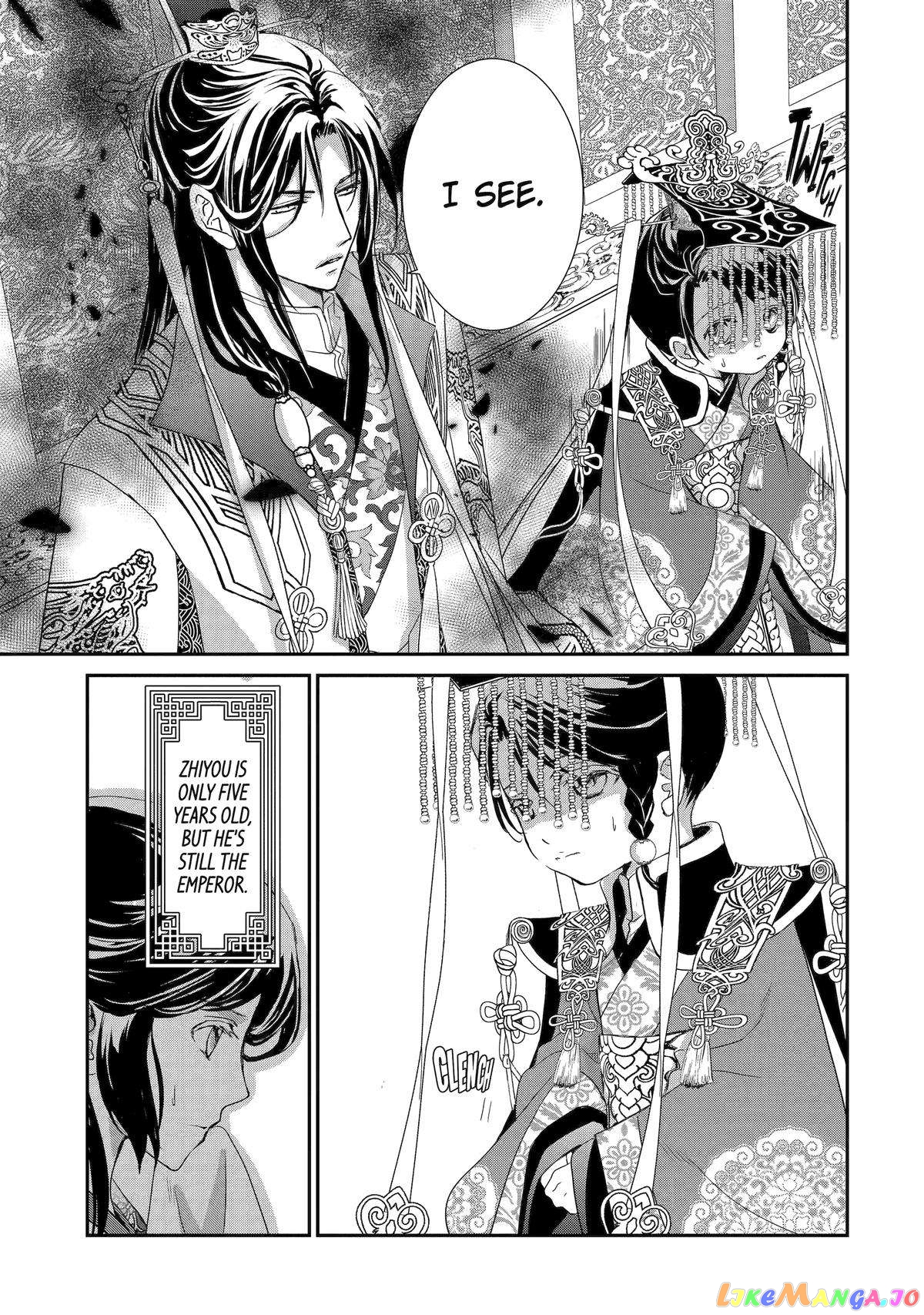 The Emperor's Caretaker: I'm Too Happy Living as a Lady-in-Waiting to Leave the Palace chapter 14 - page 5