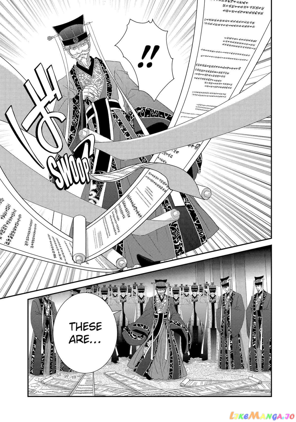 The Emperor's Caretaker: I'm Too Happy Living as a Lady-in-Waiting to Leave the Palace chapter 14 - page 7