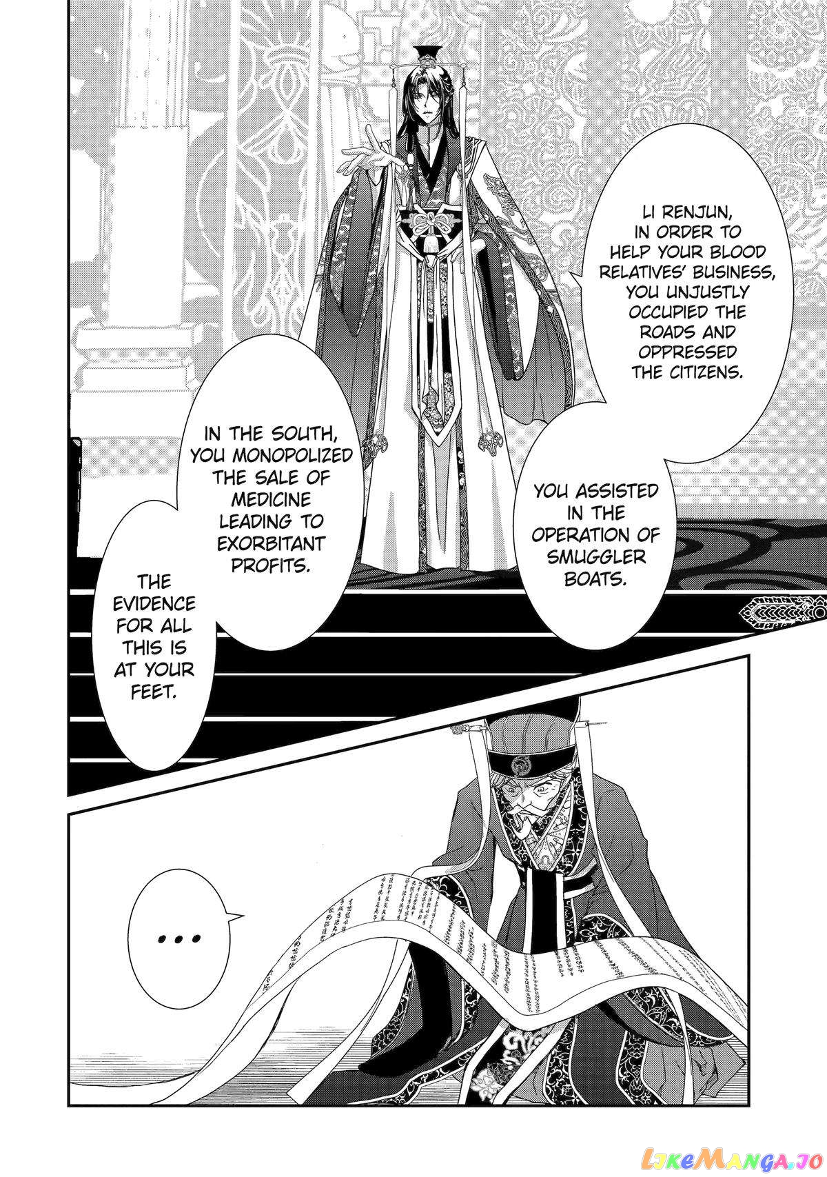 The Emperor's Caretaker: I'm Too Happy Living as a Lady-in-Waiting to Leave the Palace chapter 14 - page 8