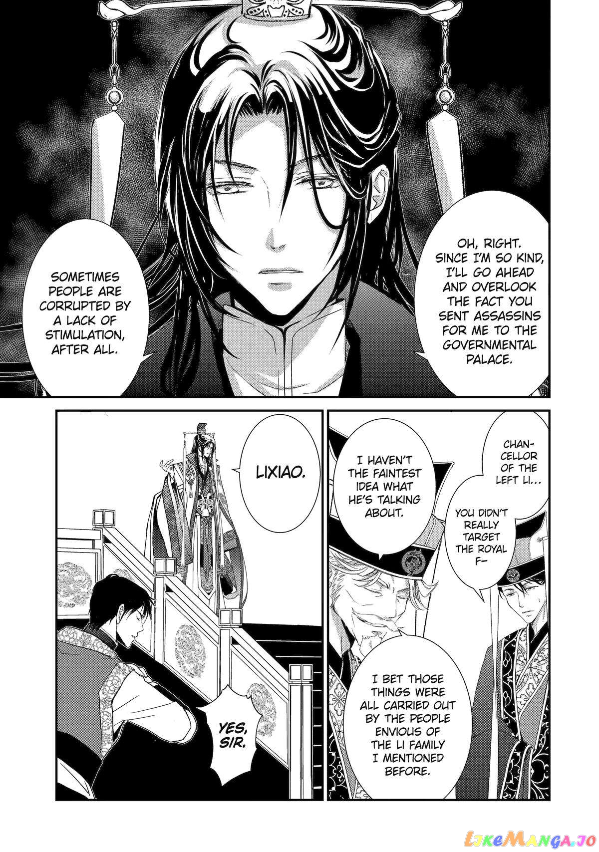 The Emperor's Caretaker: I'm Too Happy Living as a Lady-in-Waiting to Leave the Palace chapter 14 - page 9
