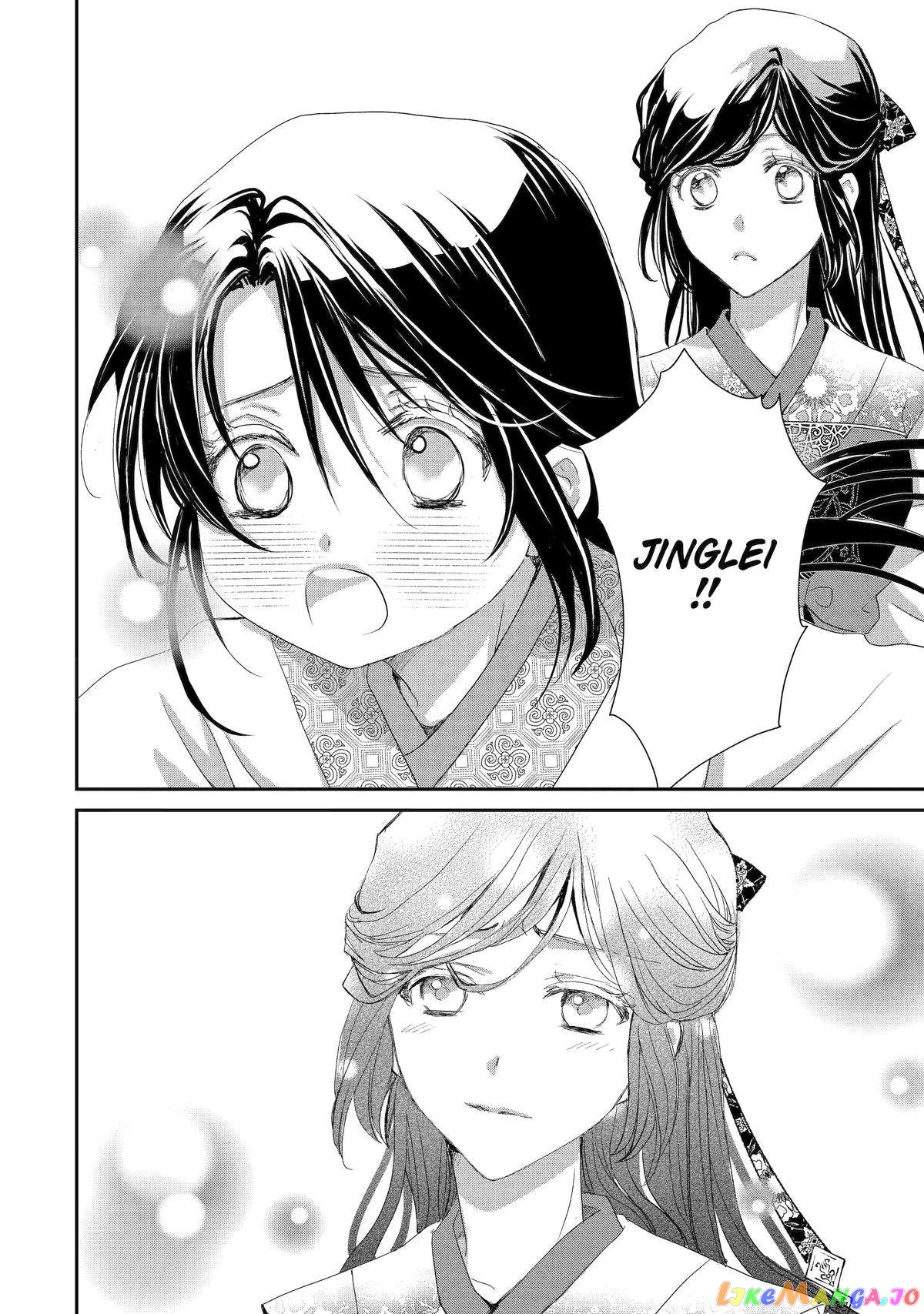 The Emperor's Caretaker: I'm Too Happy Living as a Lady-in-Waiting to Leave the Palace chapter 15 - page 10