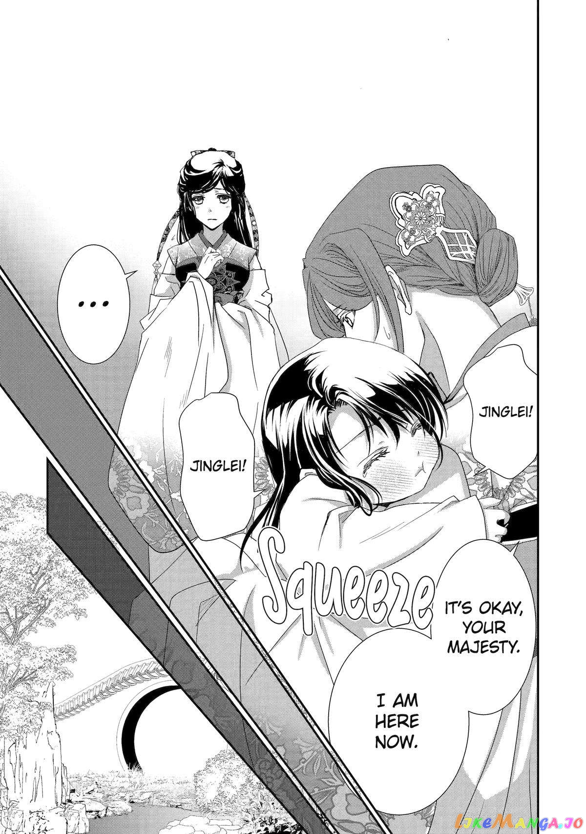 The Emperor's Caretaker: I'm Too Happy Living as a Lady-in-Waiting to Leave the Palace chapter 15 - page 11