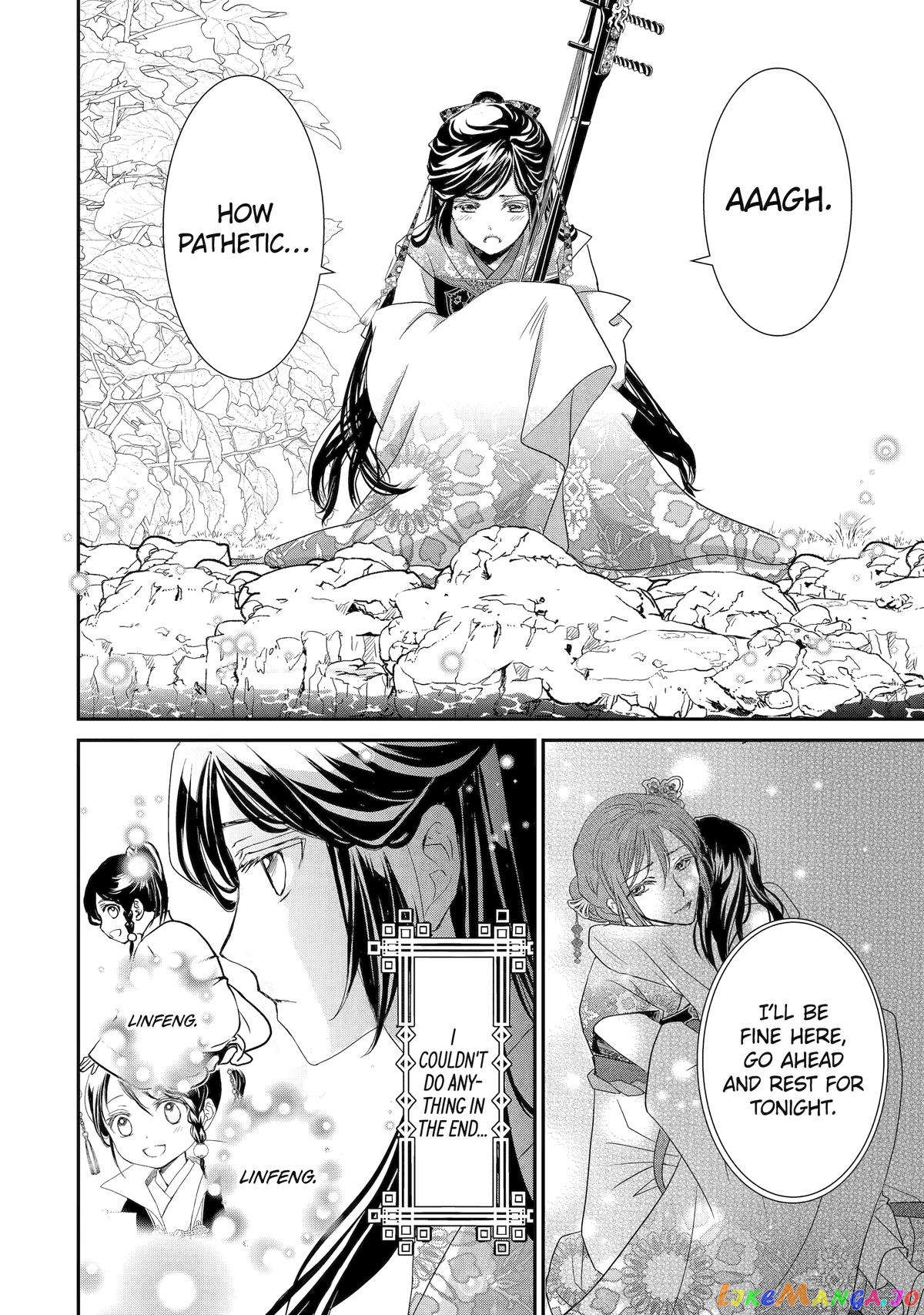 The Emperor's Caretaker: I'm Too Happy Living as a Lady-in-Waiting to Leave the Palace chapter 15 - page 12