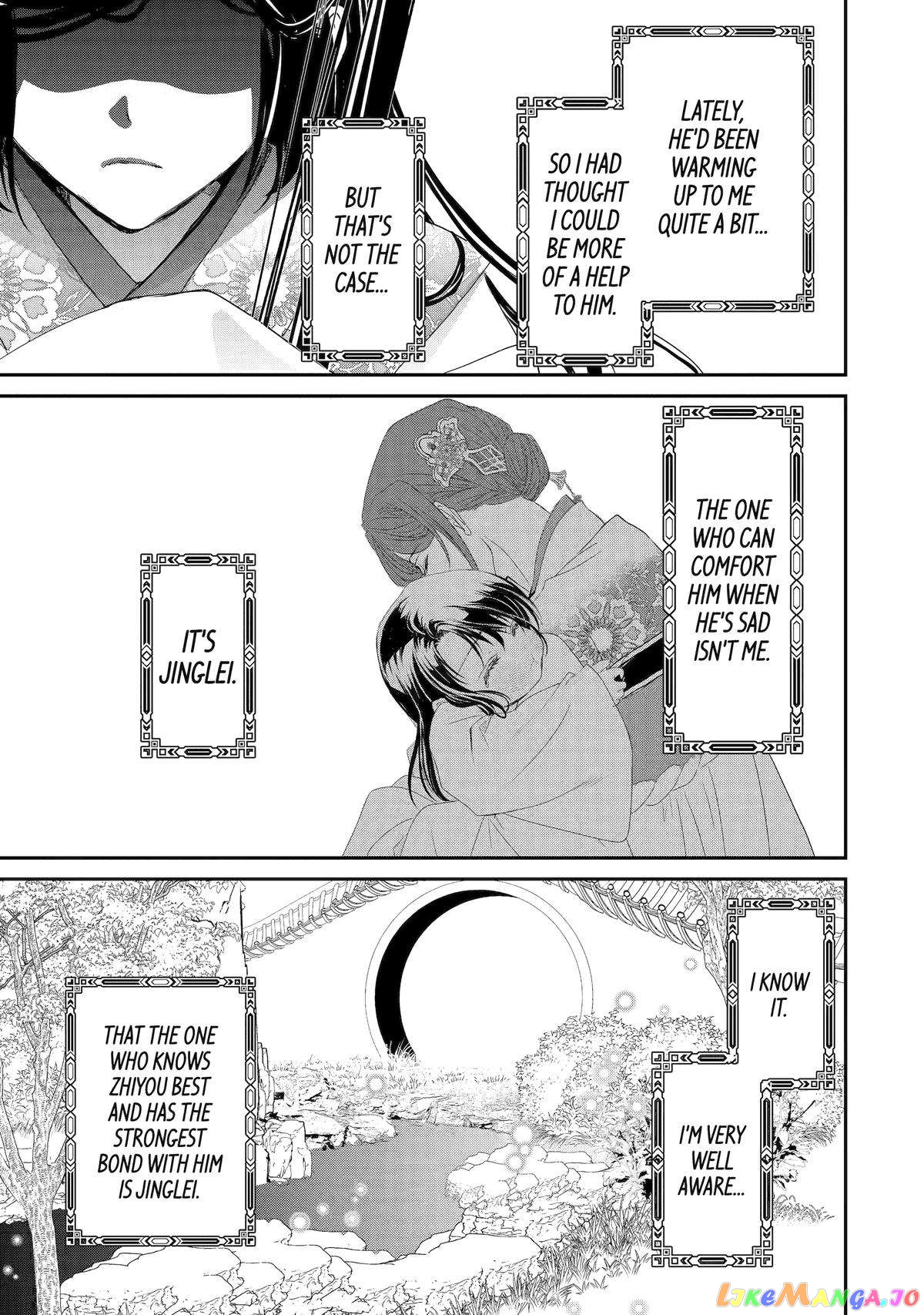 The Emperor's Caretaker: I'm Too Happy Living as a Lady-in-Waiting to Leave the Palace chapter 15 - page 13