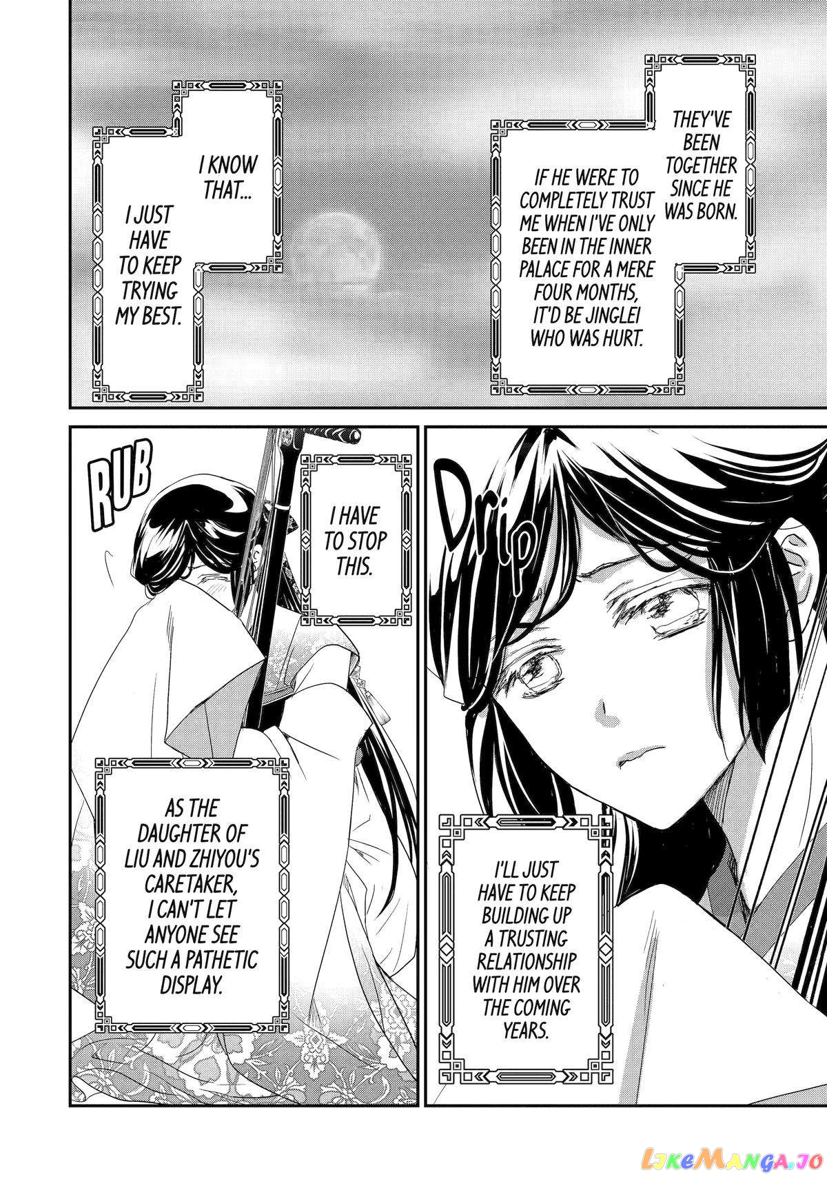 The Emperor's Caretaker: I'm Too Happy Living as a Lady-in-Waiting to Leave the Palace chapter 15 - page 14