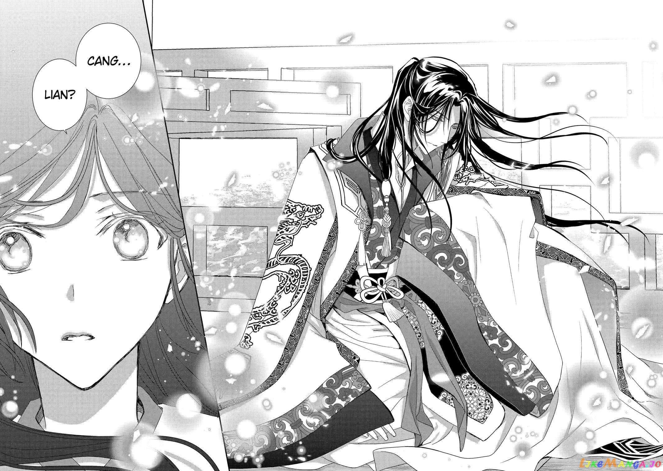 The Emperor's Caretaker: I'm Too Happy Living as a Lady-in-Waiting to Leave the Palace chapter 15 - page 16