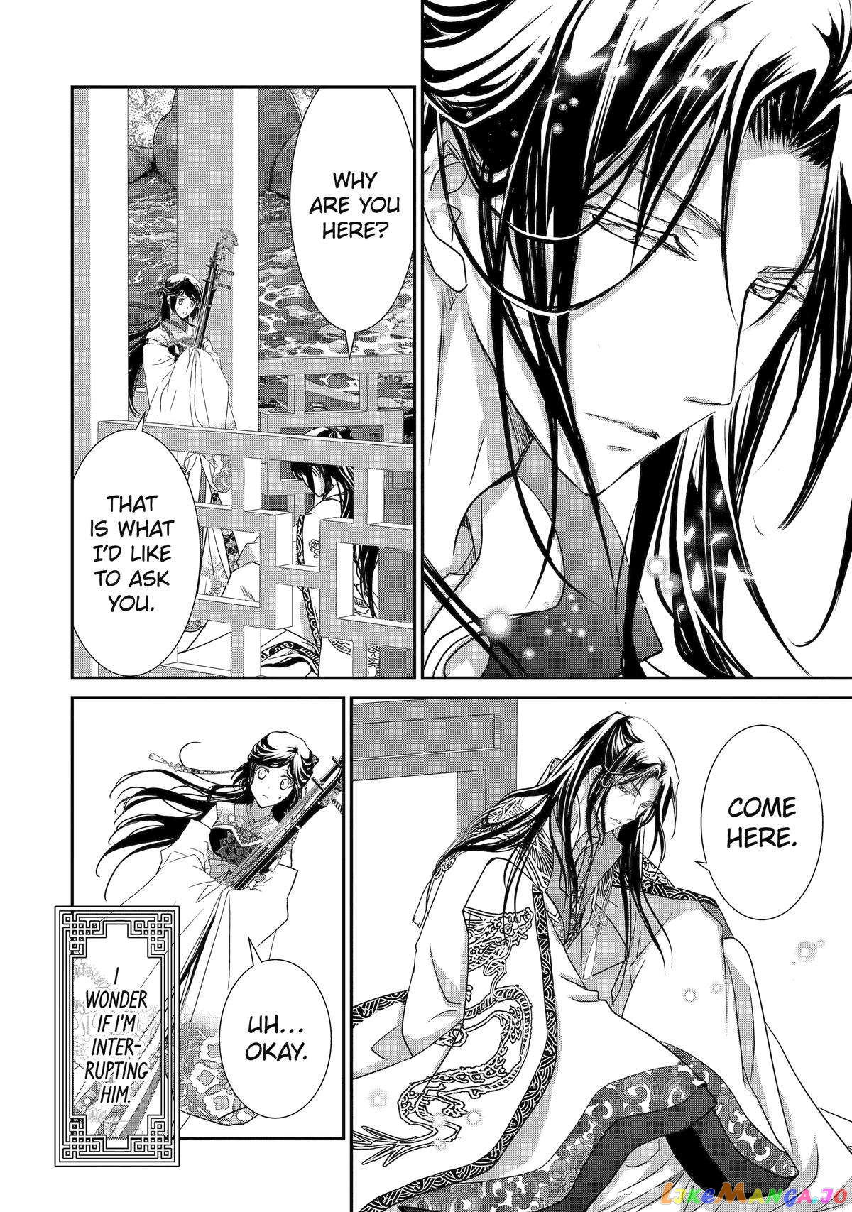 The Emperor's Caretaker: I'm Too Happy Living as a Lady-in-Waiting to Leave the Palace chapter 15 - page 17