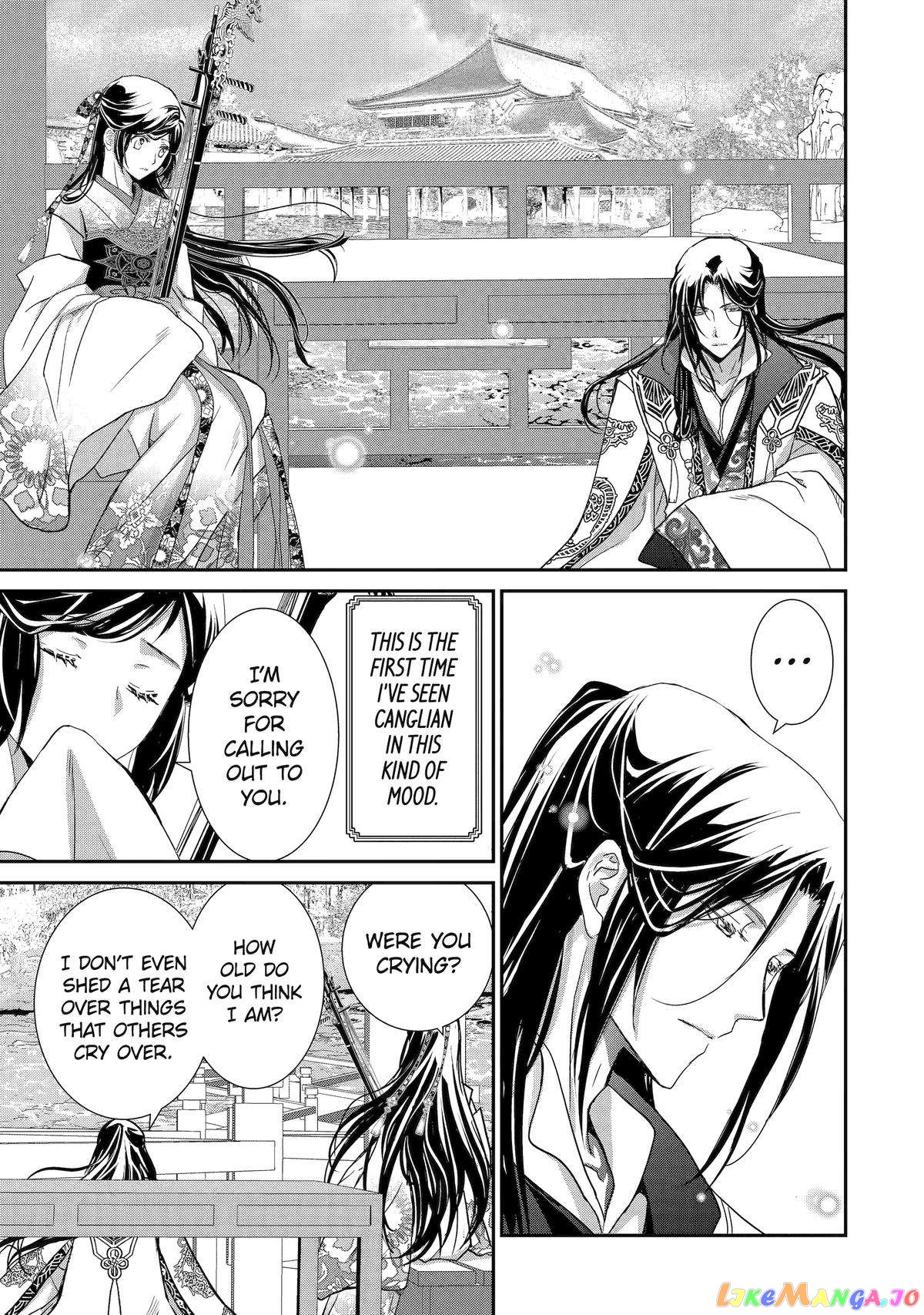 The Emperor's Caretaker: I'm Too Happy Living as a Lady-in-Waiting to Leave the Palace chapter 15 - page 18