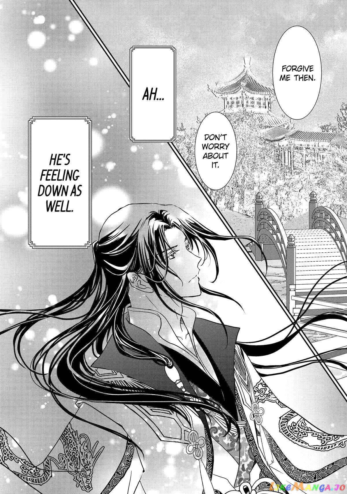 The Emperor's Caretaker: I'm Too Happy Living as a Lady-in-Waiting to Leave the Palace chapter 15 - page 19