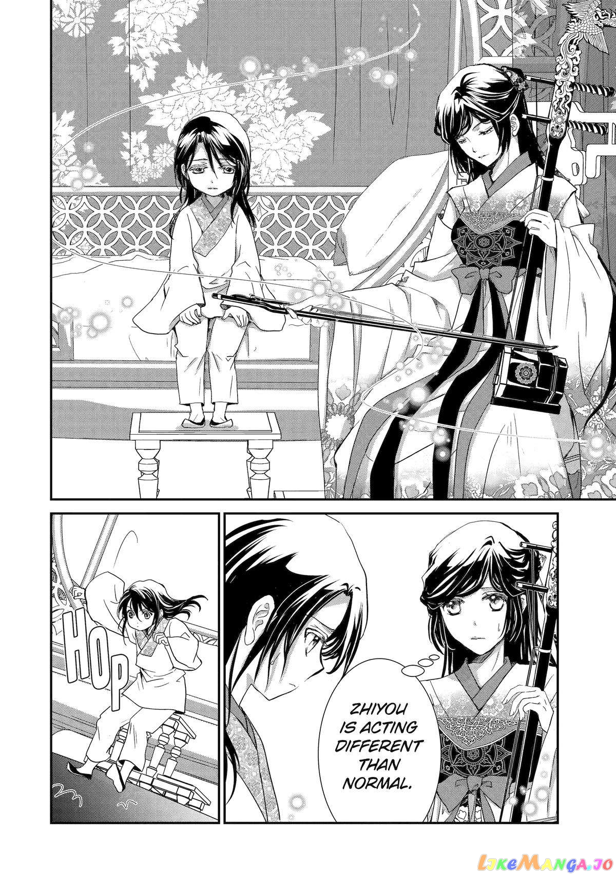 The Emperor's Caretaker: I'm Too Happy Living as a Lady-in-Waiting to Leave the Palace chapter 15 - page 2
