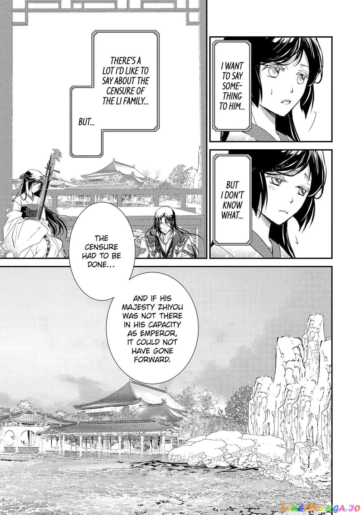 The Emperor's Caretaker: I'm Too Happy Living as a Lady-in-Waiting to Leave the Palace chapter 15 - page 20