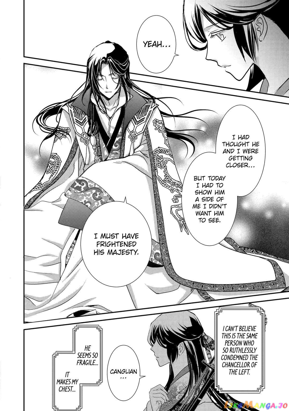 The Emperor's Caretaker: I'm Too Happy Living as a Lady-in-Waiting to Leave the Palace chapter 15 - page 21
