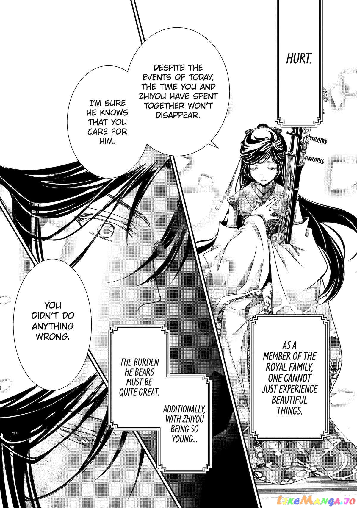 The Emperor's Caretaker: I'm Too Happy Living as a Lady-in-Waiting to Leave the Palace chapter 15 - page 22
