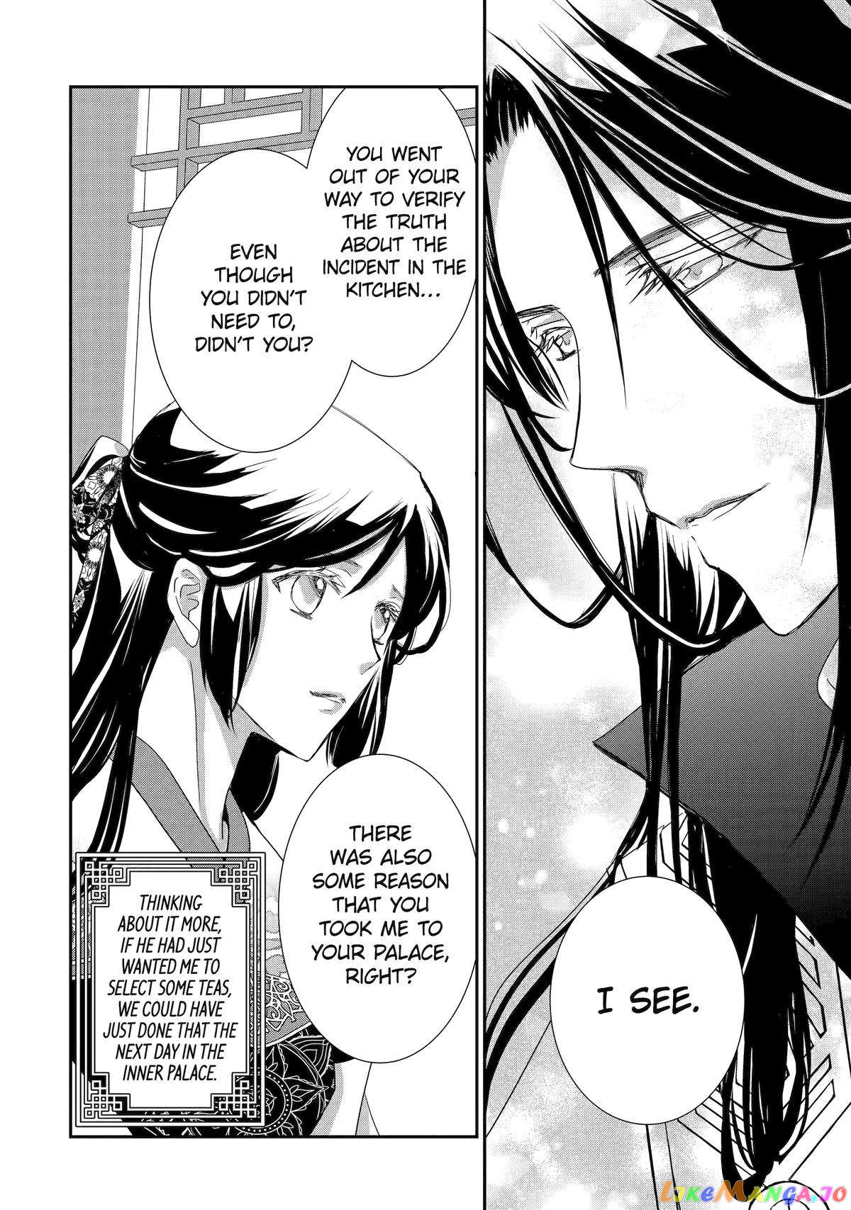 The Emperor's Caretaker: I'm Too Happy Living as a Lady-in-Waiting to Leave the Palace chapter 15 - page 23