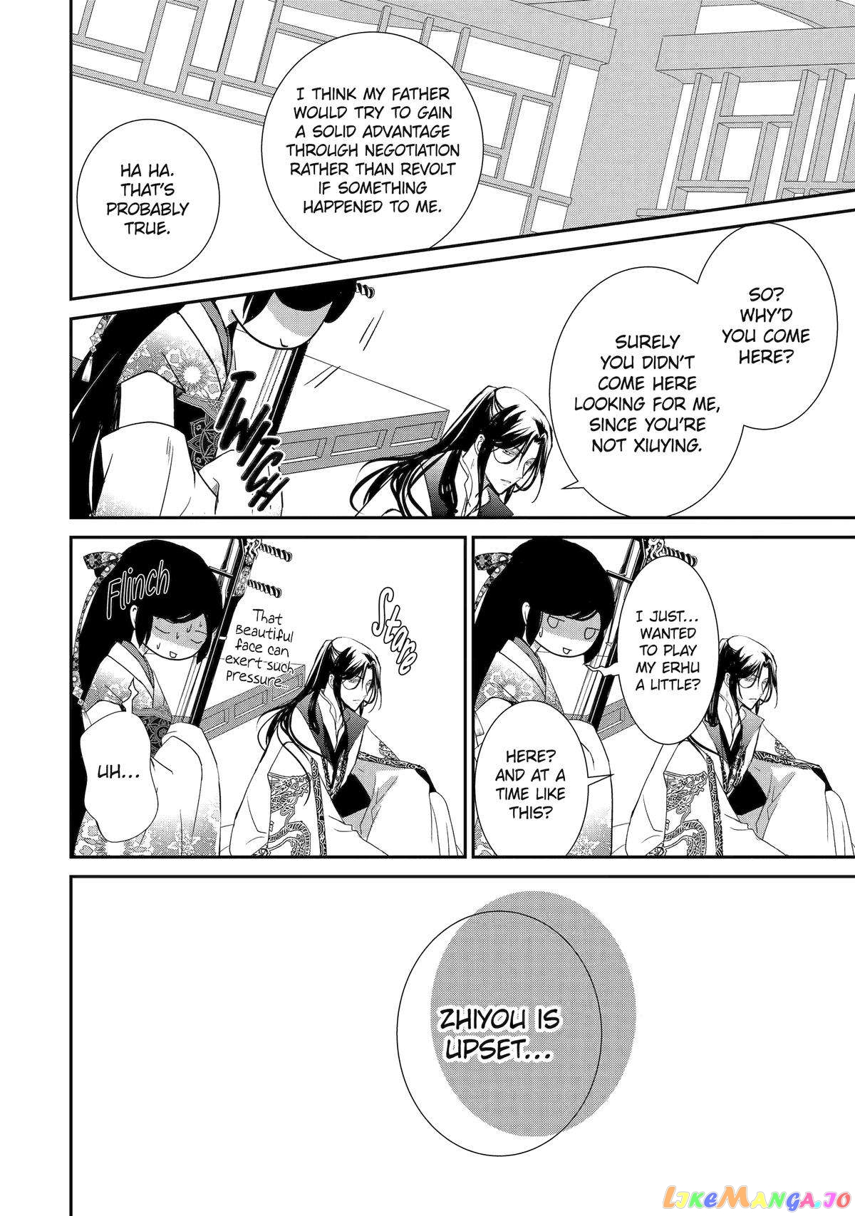 The Emperor's Caretaker: I'm Too Happy Living as a Lady-in-Waiting to Leave the Palace chapter 15 - page 25