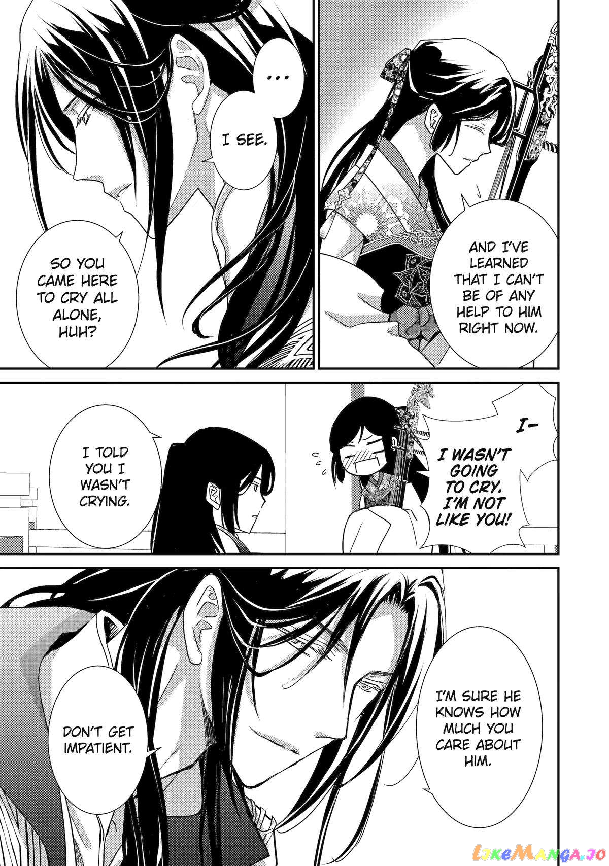 The Emperor's Caretaker: I'm Too Happy Living as a Lady-in-Waiting to Leave the Palace chapter 15 - page 26
