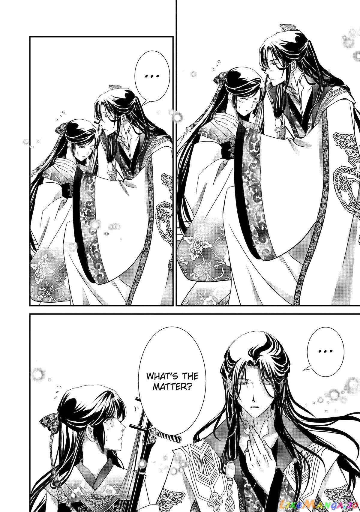 The Emperor's Caretaker: I'm Too Happy Living as a Lady-in-Waiting to Leave the Palace chapter 15 - page 29