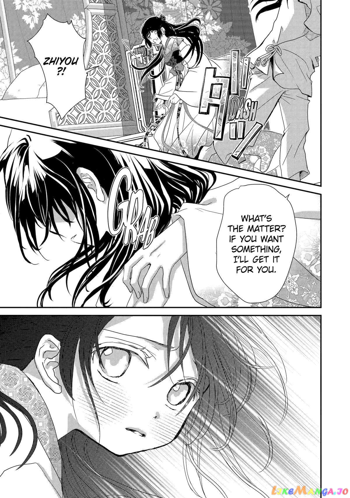 The Emperor's Caretaker: I'm Too Happy Living as a Lady-in-Waiting to Leave the Palace chapter 15 - page 3