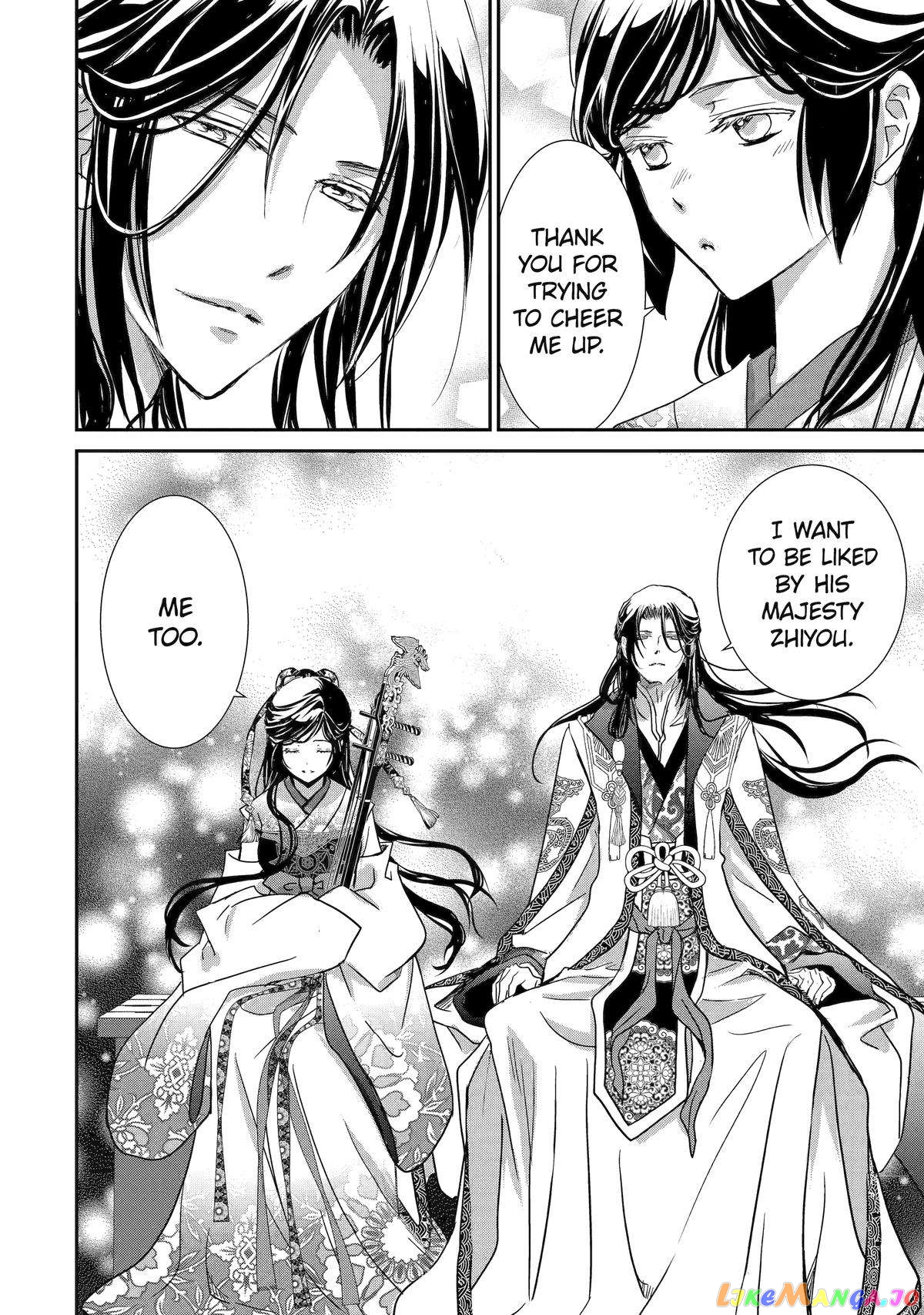 The Emperor's Caretaker: I'm Too Happy Living as a Lady-in-Waiting to Leave the Palace chapter 15 - page 31