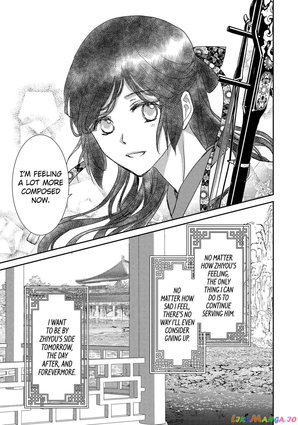 The Emperor's Caretaker: I'm Too Happy Living as a Lady-in-Waiting to Leave the Palace chapter 15 - page 32
