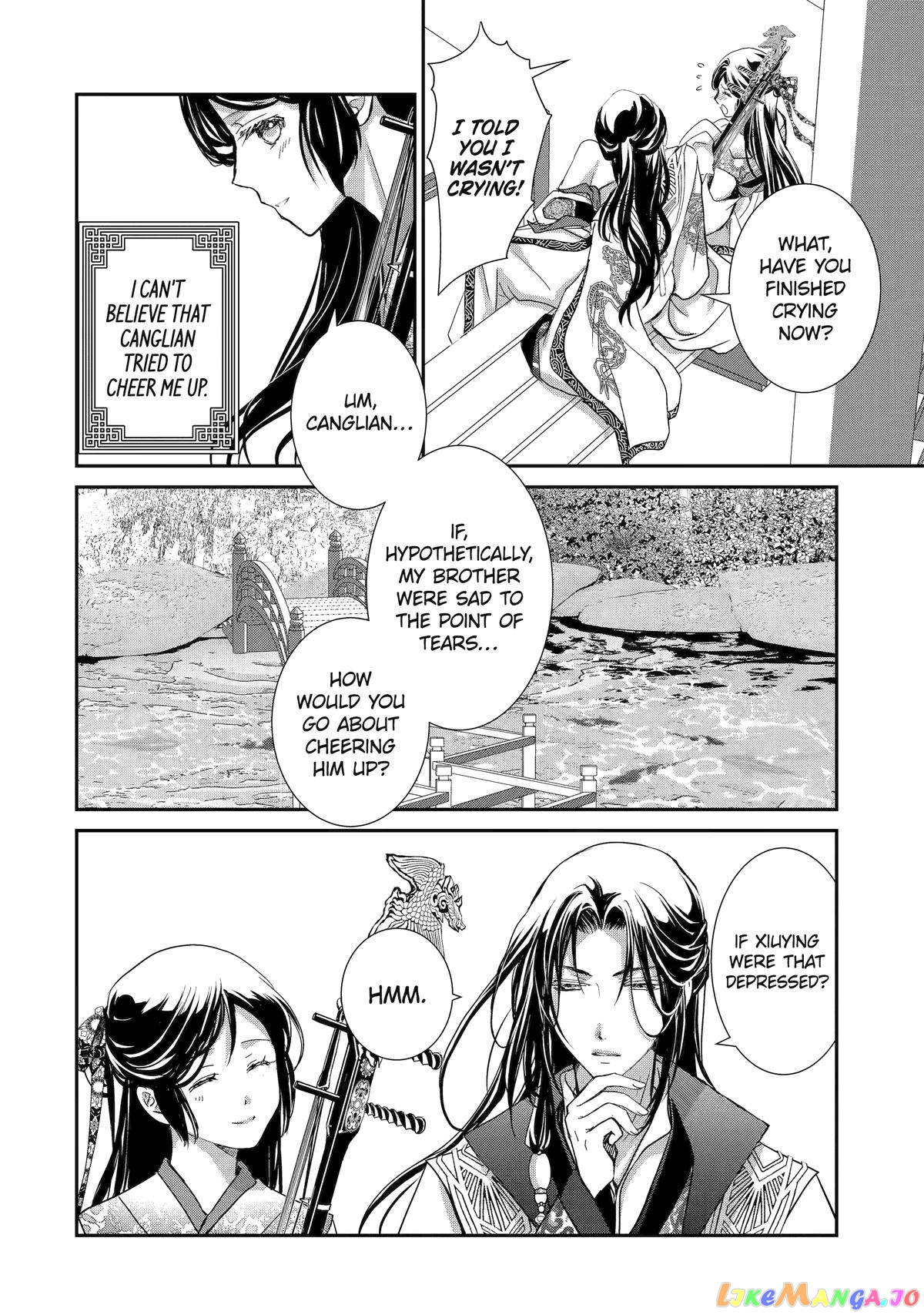 The Emperor's Caretaker: I'm Too Happy Living as a Lady-in-Waiting to Leave the Palace chapter 15 - page 33