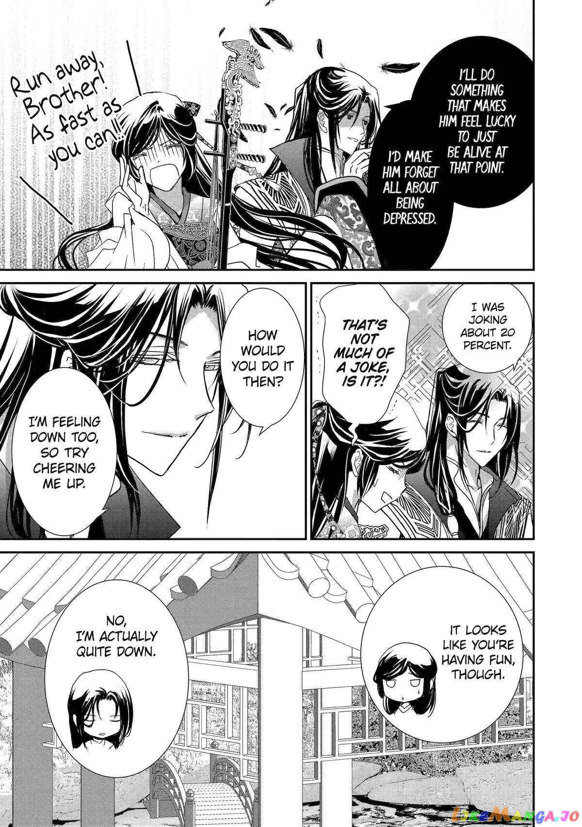 The Emperor's Caretaker: I'm Too Happy Living as a Lady-in-Waiting to Leave the Palace chapter 15 - page 34