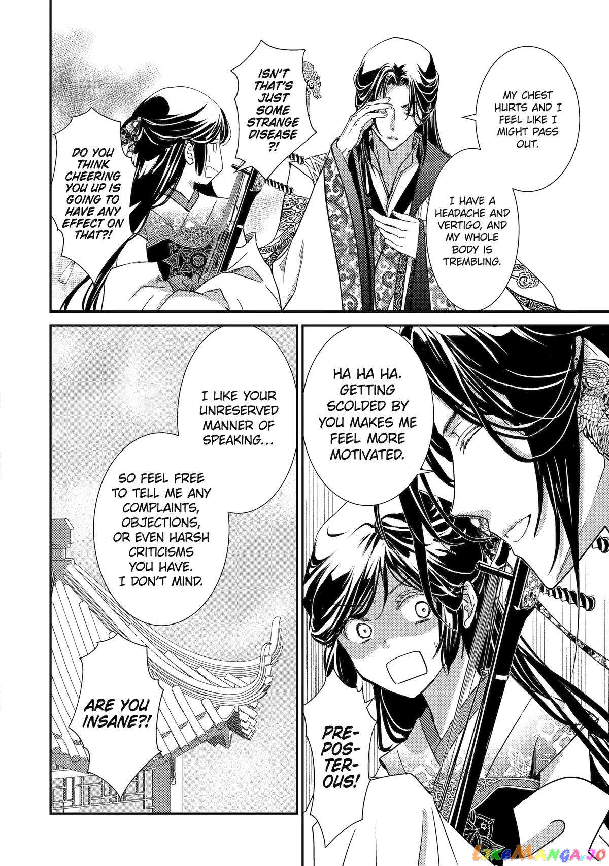 The Emperor's Caretaker: I'm Too Happy Living as a Lady-in-Waiting to Leave the Palace chapter 15 - page 35