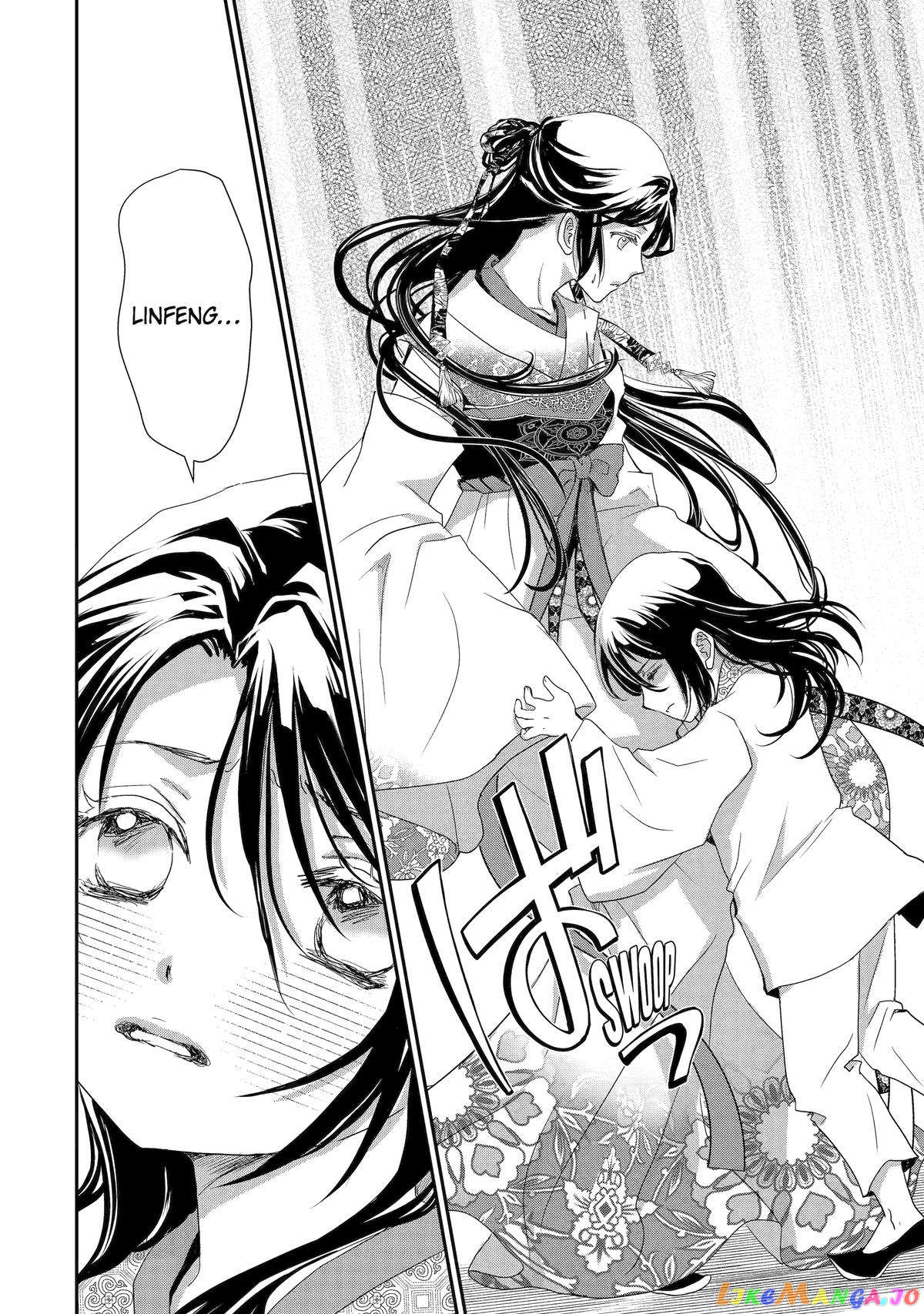 The Emperor's Caretaker: I'm Too Happy Living as a Lady-in-Waiting to Leave the Palace chapter 15 - page 4