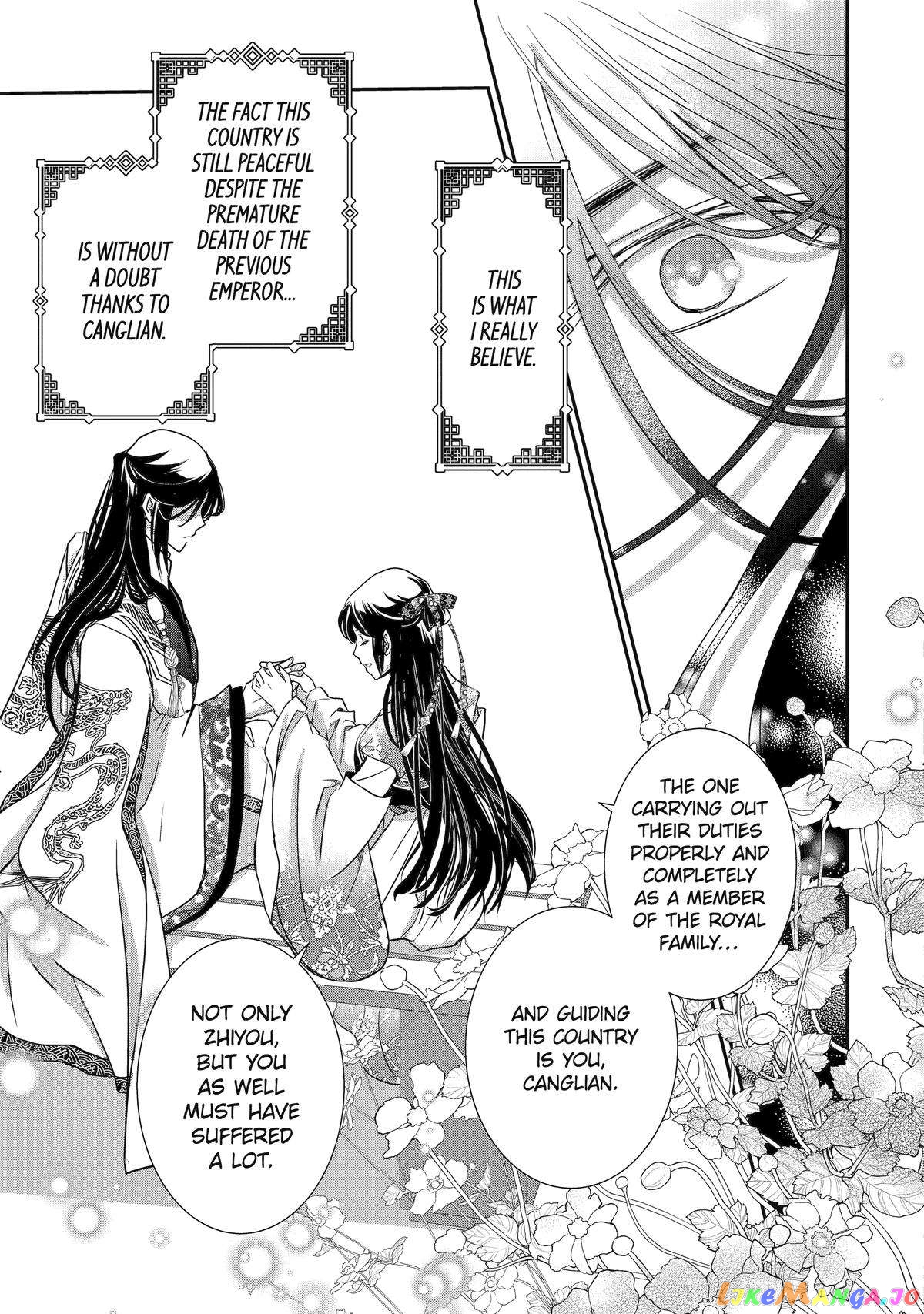 The Emperor's Caretaker: I'm Too Happy Living as a Lady-in-Waiting to Leave the Palace chapter 15 - page 40