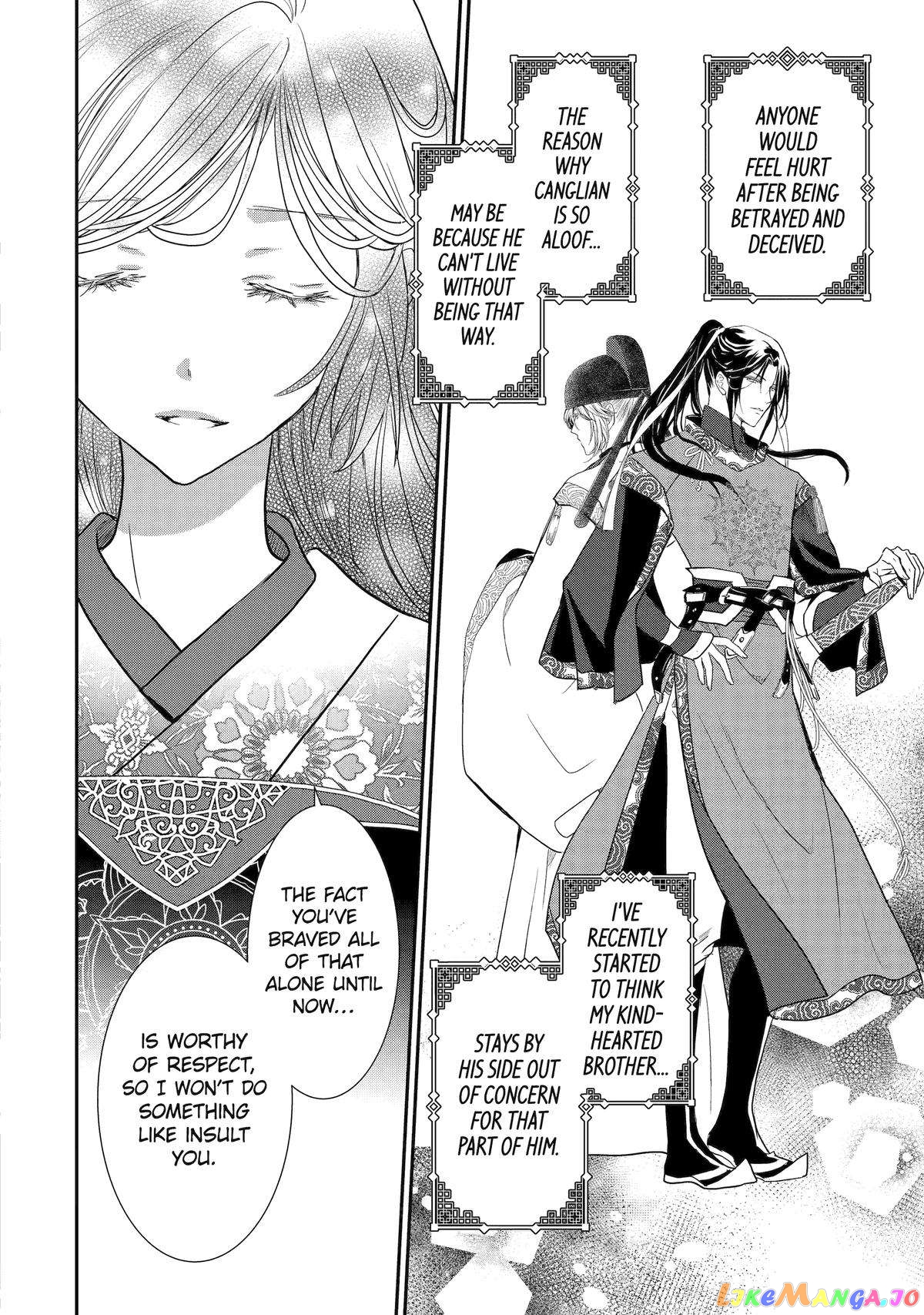 The Emperor's Caretaker: I'm Too Happy Living as a Lady-in-Waiting to Leave the Palace chapter 15 - page 41