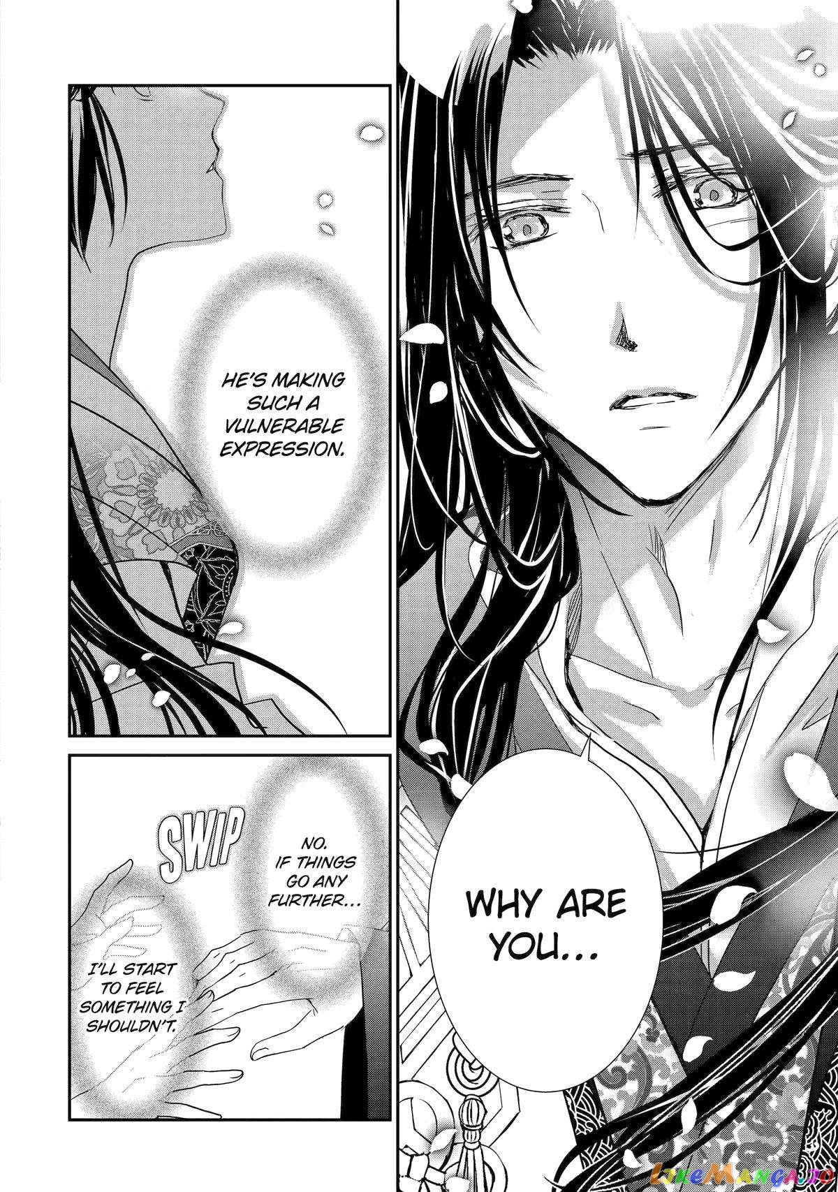 The Emperor's Caretaker: I'm Too Happy Living as a Lady-in-Waiting to Leave the Palace chapter 15 - page 43