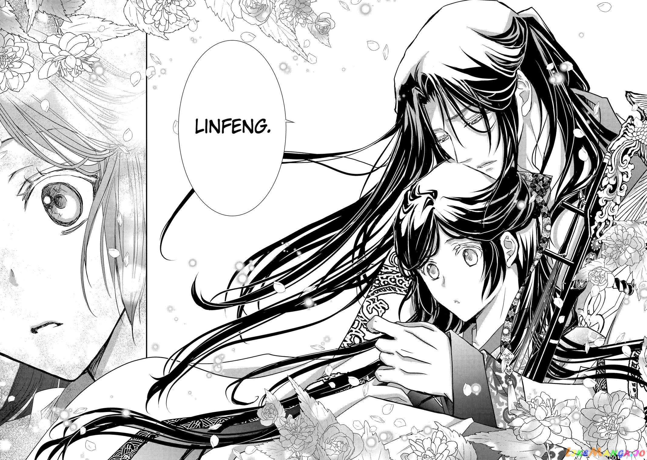 The Emperor's Caretaker: I'm Too Happy Living as a Lady-in-Waiting to Leave the Palace chapter 15 - page 45