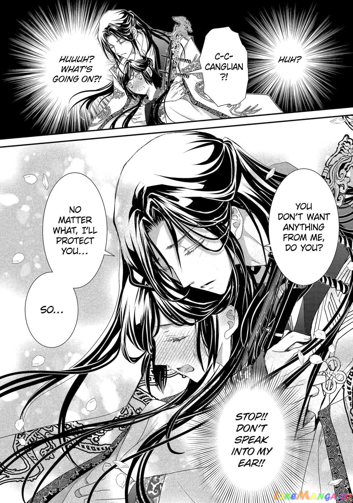 The Emperor's Caretaker: I'm Too Happy Living as a Lady-in-Waiting to Leave the Palace chapter 15 - page 46