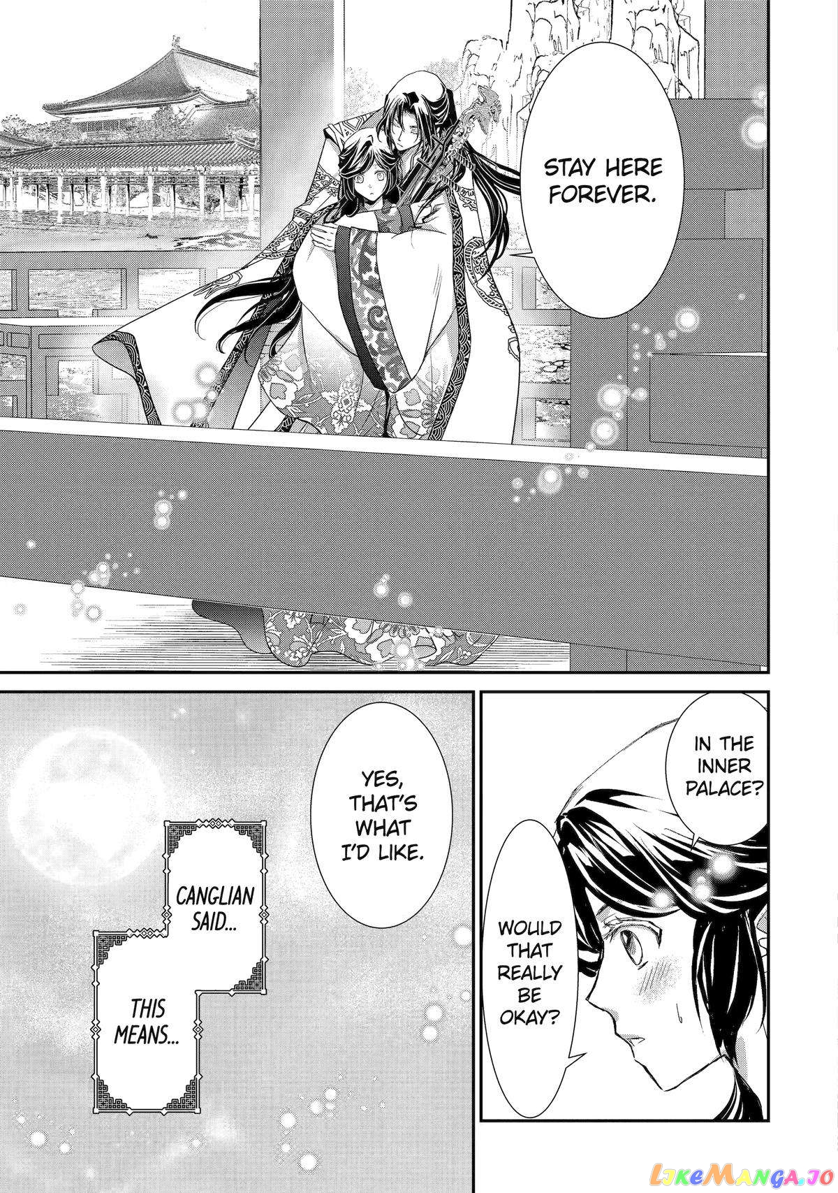 The Emperor's Caretaker: I'm Too Happy Living as a Lady-in-Waiting to Leave the Palace chapter 15 - page 47