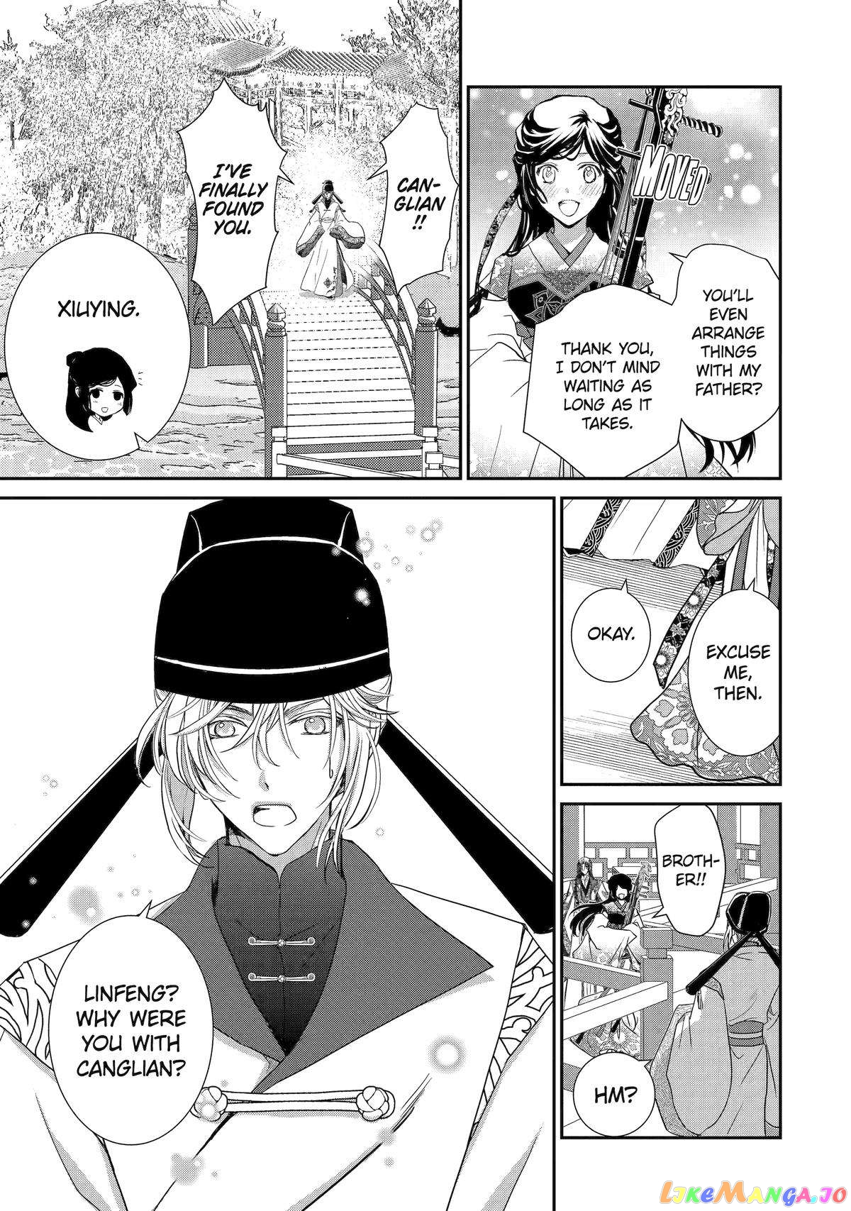 The Emperor's Caretaker: I'm Too Happy Living as a Lady-in-Waiting to Leave the Palace chapter 15 - page 49