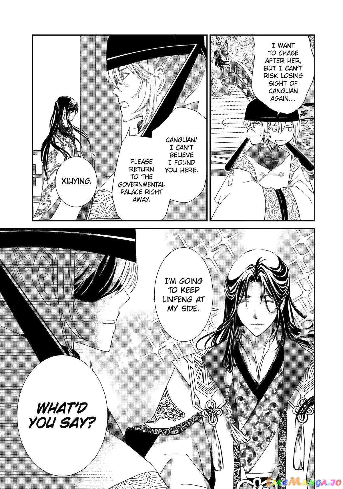 The Emperor's Caretaker: I'm Too Happy Living as a Lady-in-Waiting to Leave the Palace chapter 15 - page 51