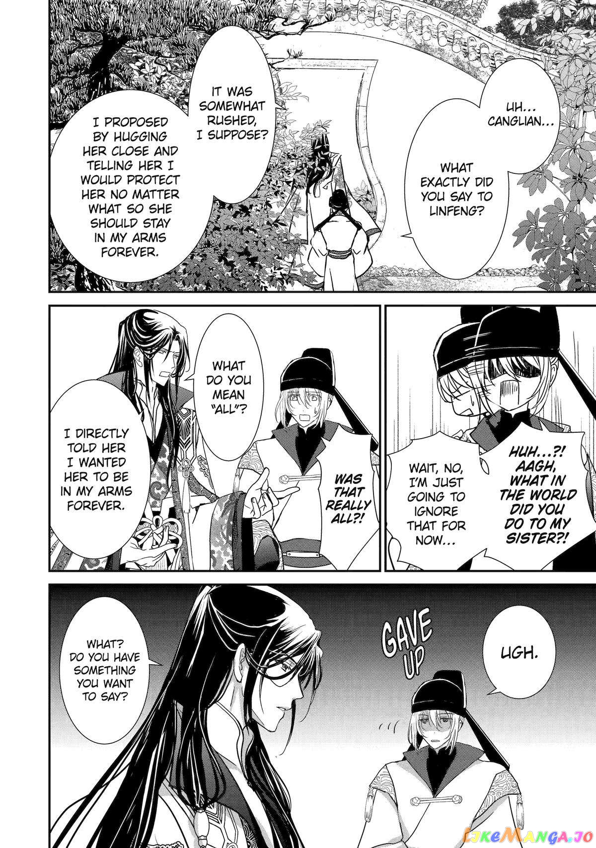 The Emperor's Caretaker: I'm Too Happy Living as a Lady-in-Waiting to Leave the Palace chapter 15 - page 56