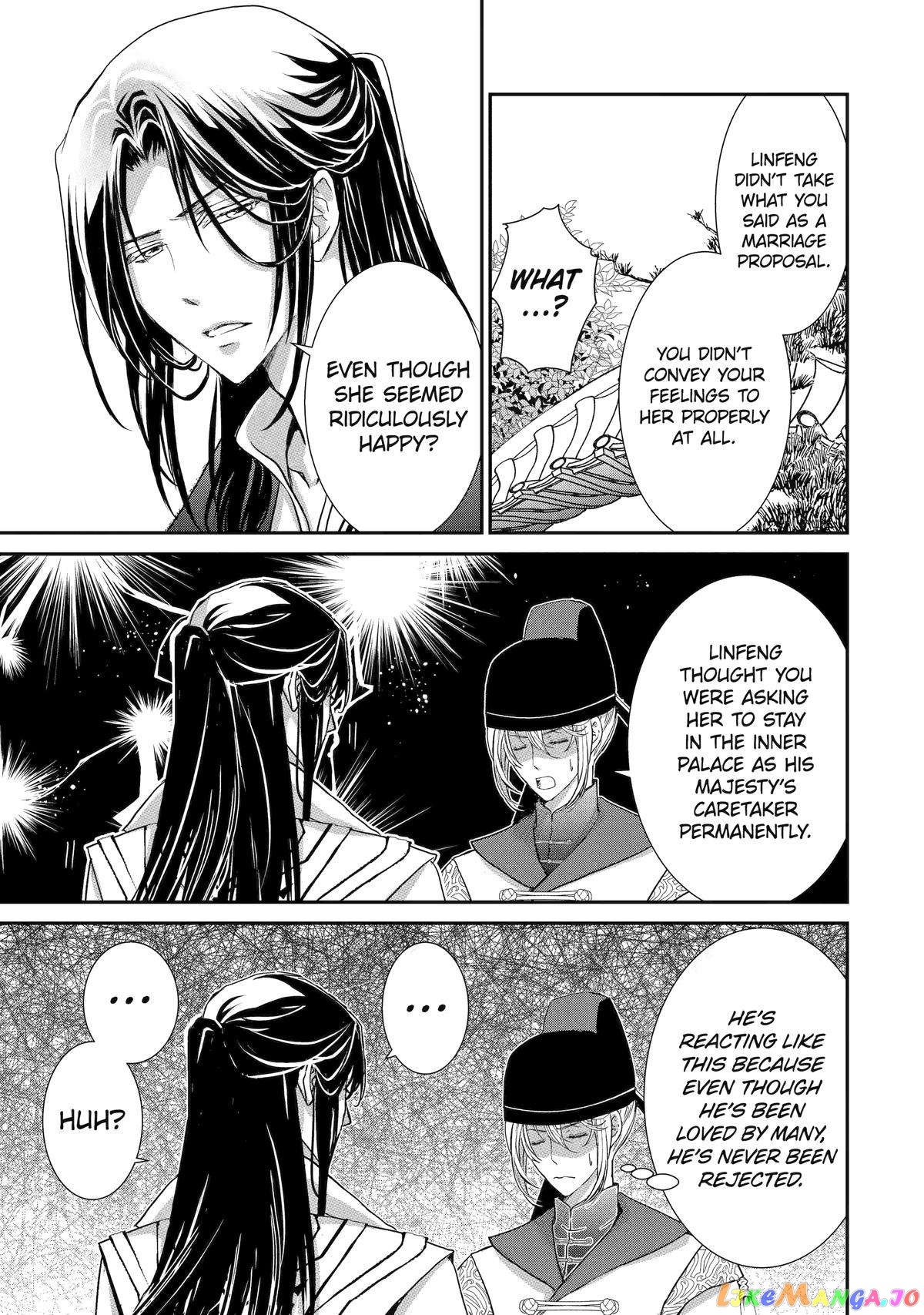 The Emperor's Caretaker: I'm Too Happy Living as a Lady-in-Waiting to Leave the Palace chapter 15 - page 57
