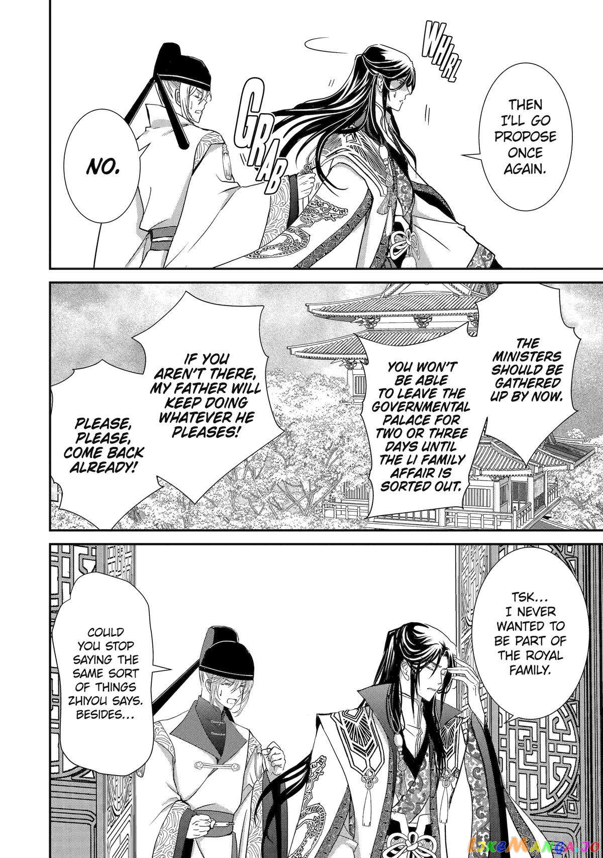 The Emperor's Caretaker: I'm Too Happy Living as a Lady-in-Waiting to Leave the Palace chapter 15 - page 58