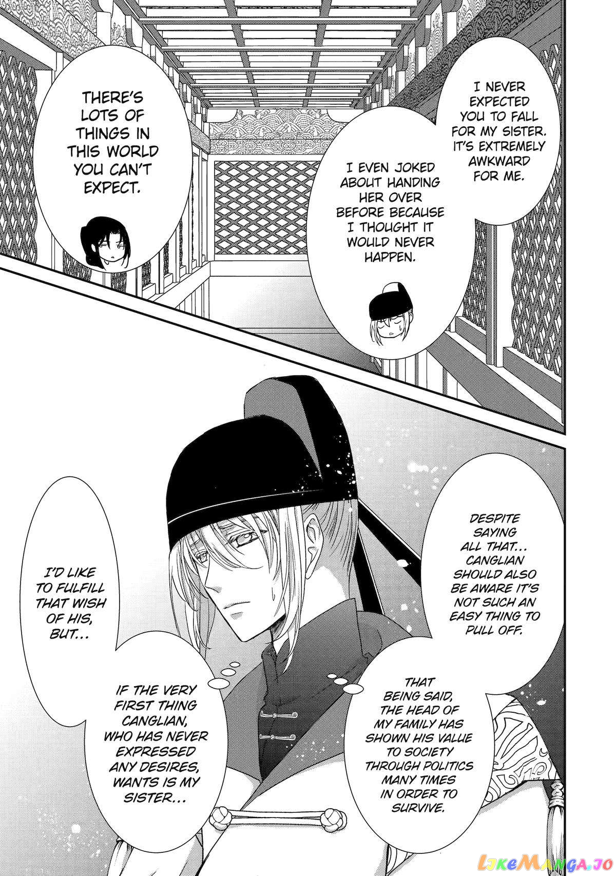 The Emperor's Caretaker: I'm Too Happy Living as a Lady-in-Waiting to Leave the Palace chapter 15 - page 59