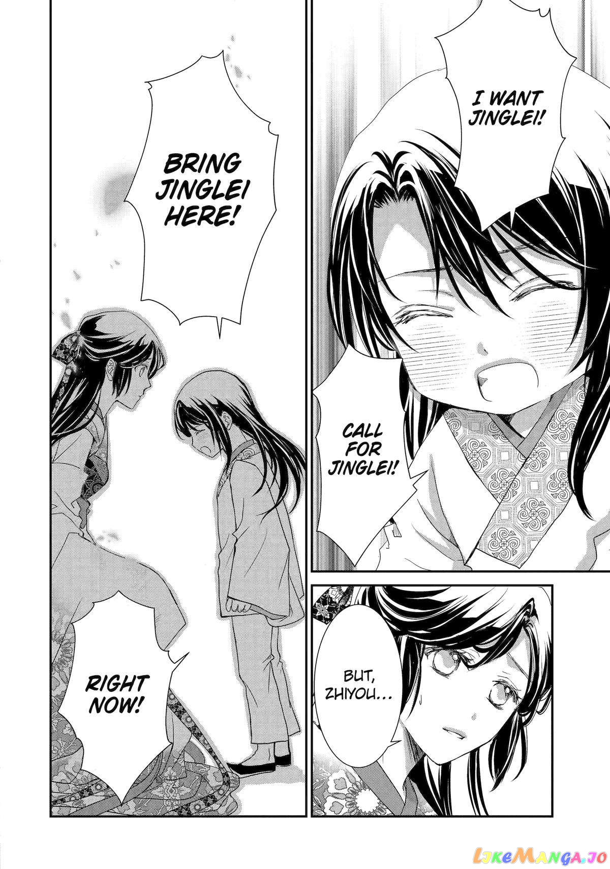 The Emperor's Caretaker: I'm Too Happy Living as a Lady-in-Waiting to Leave the Palace chapter 15 - page 6