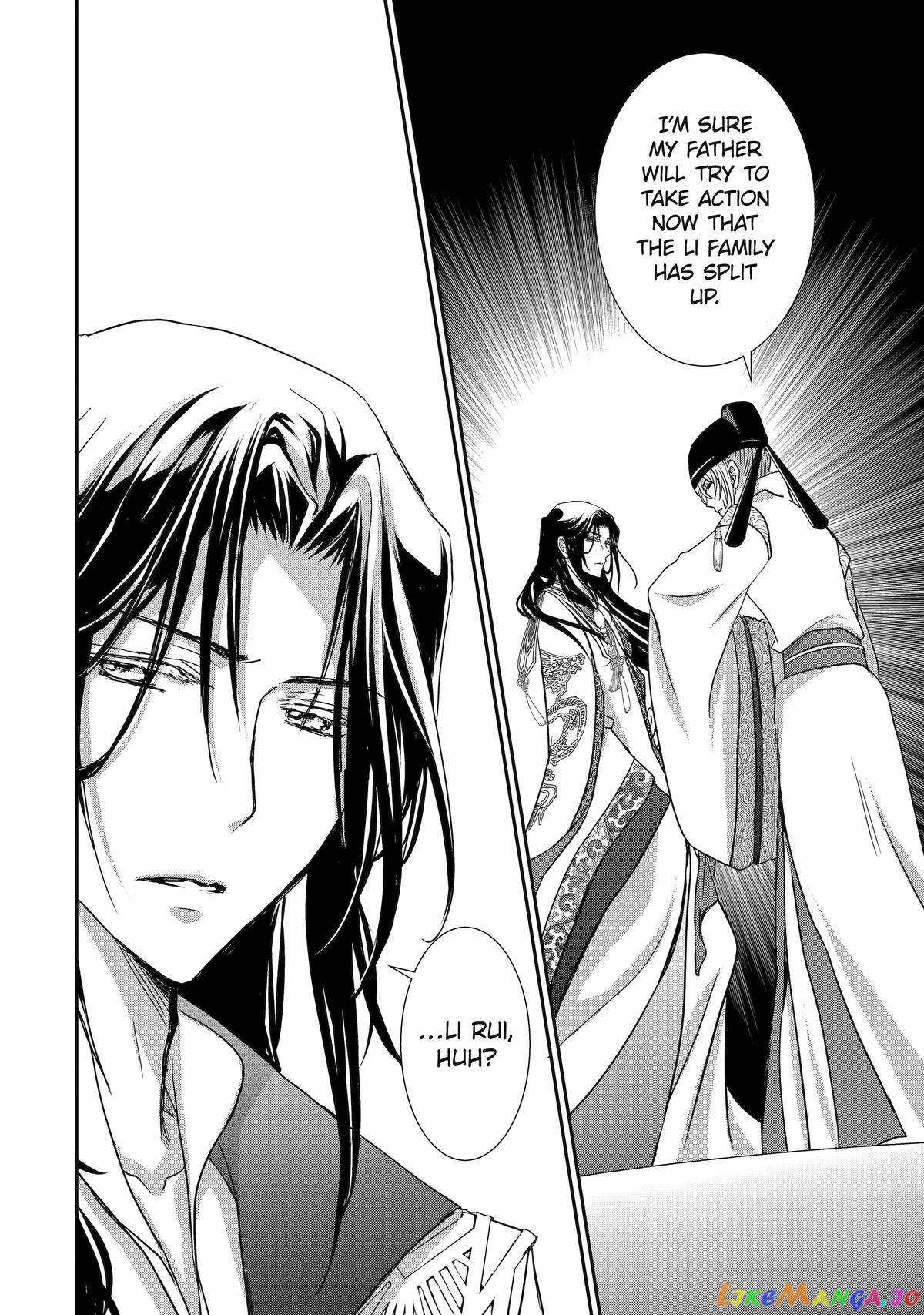 The Emperor's Caretaker: I'm Too Happy Living as a Lady-in-Waiting to Leave the Palace chapter 15 - page 60