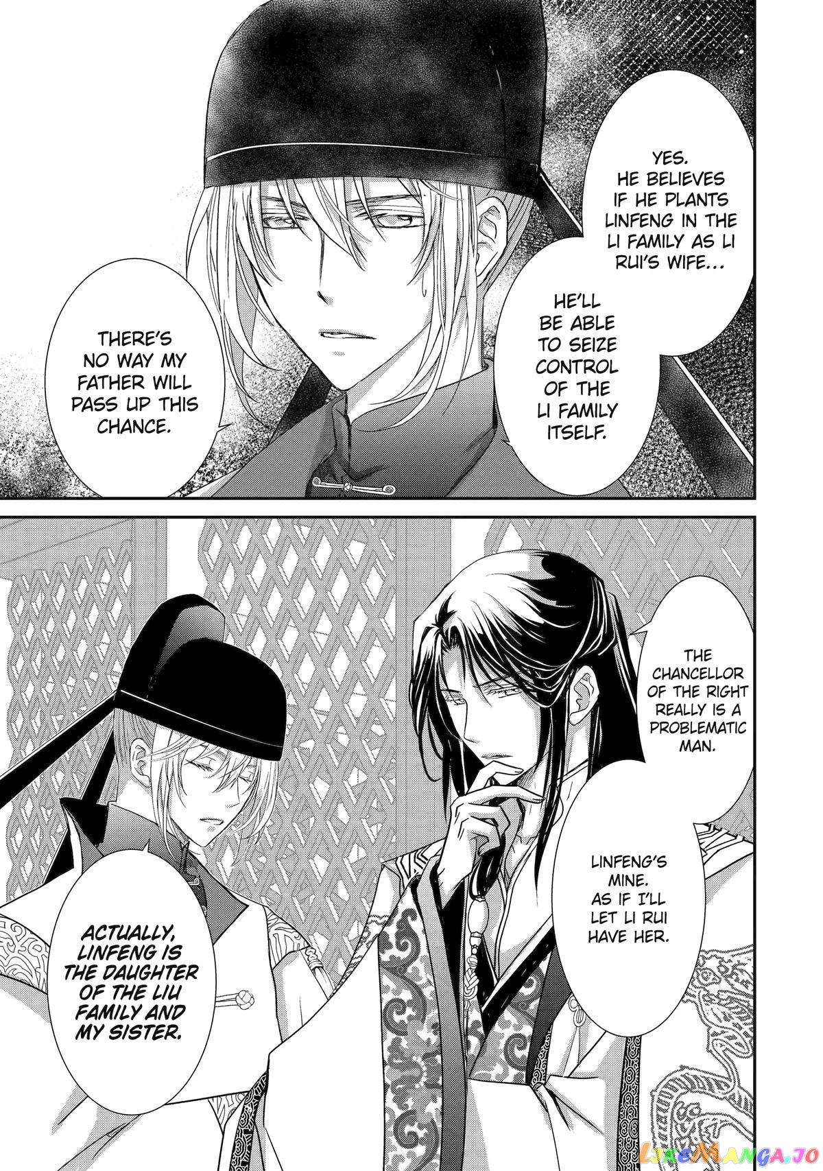 The Emperor's Caretaker: I'm Too Happy Living as a Lady-in-Waiting to Leave the Palace chapter 15 - page 61