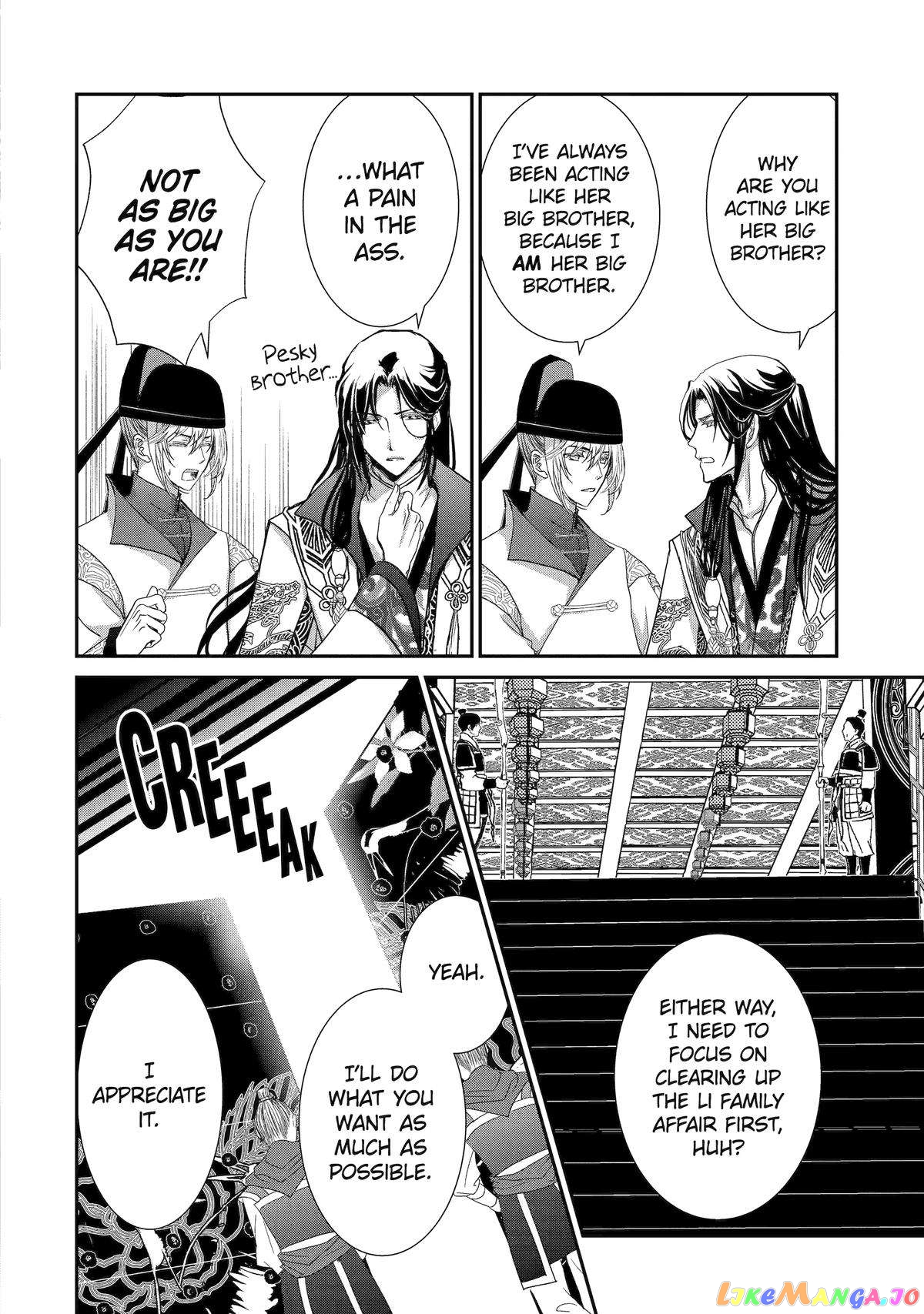 The Emperor's Caretaker: I'm Too Happy Living as a Lady-in-Waiting to Leave the Palace chapter 15 - page 62